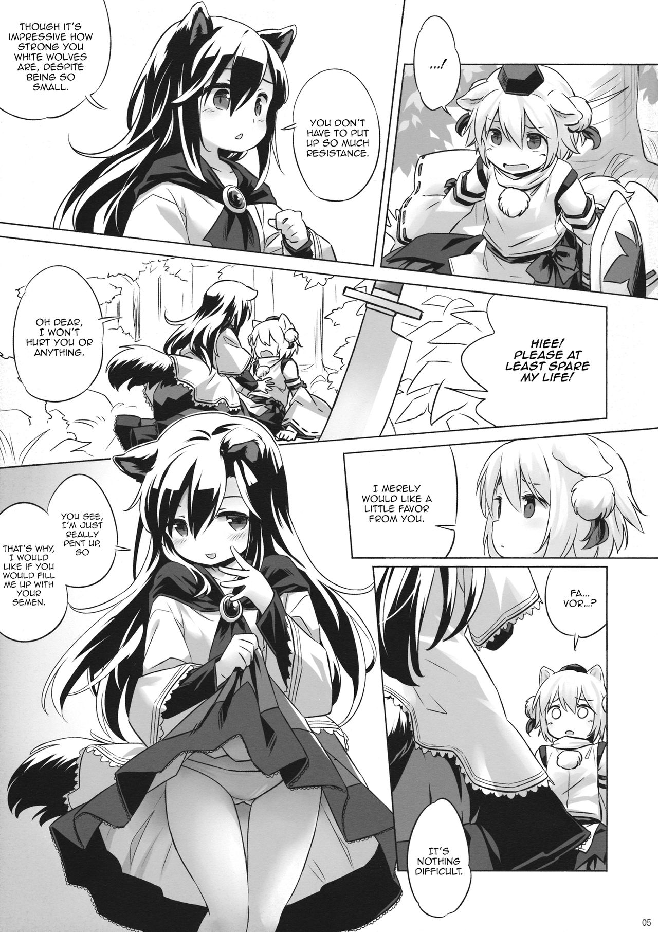 (C93) [Animal Passion (茹でピー)] 飢えたる狼棒を畏れず (東方Project) [英訳]