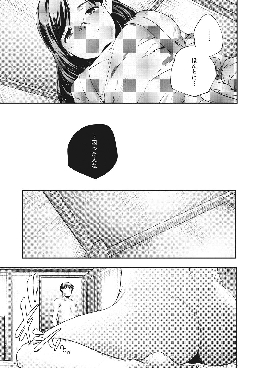 [山崎かずま] 少女神 [DL版]