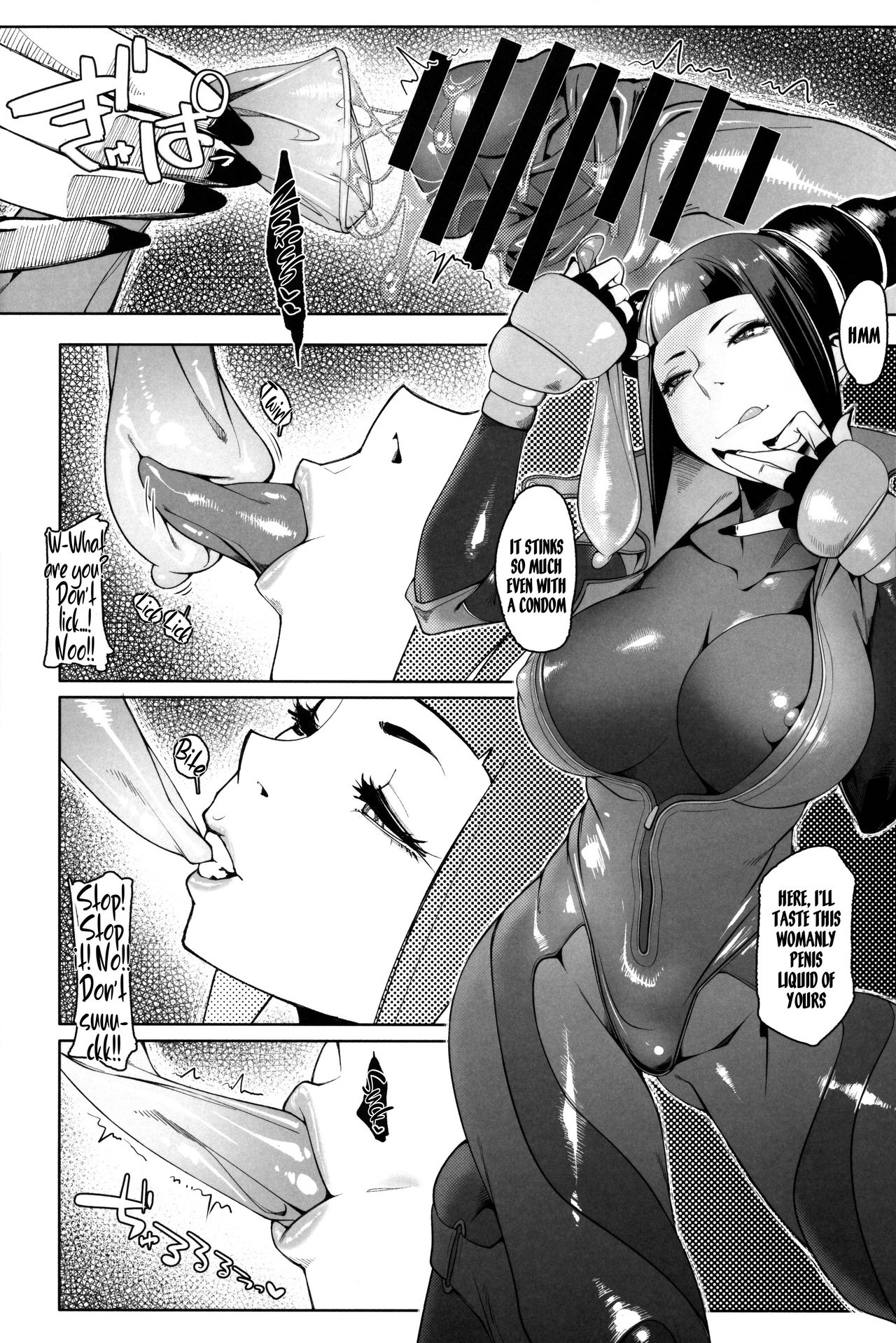 (ふたけっと15.5) [モリゴタツ (小豆TANK)] DUAL:ENGINES (ストリートファイター) [英訳]