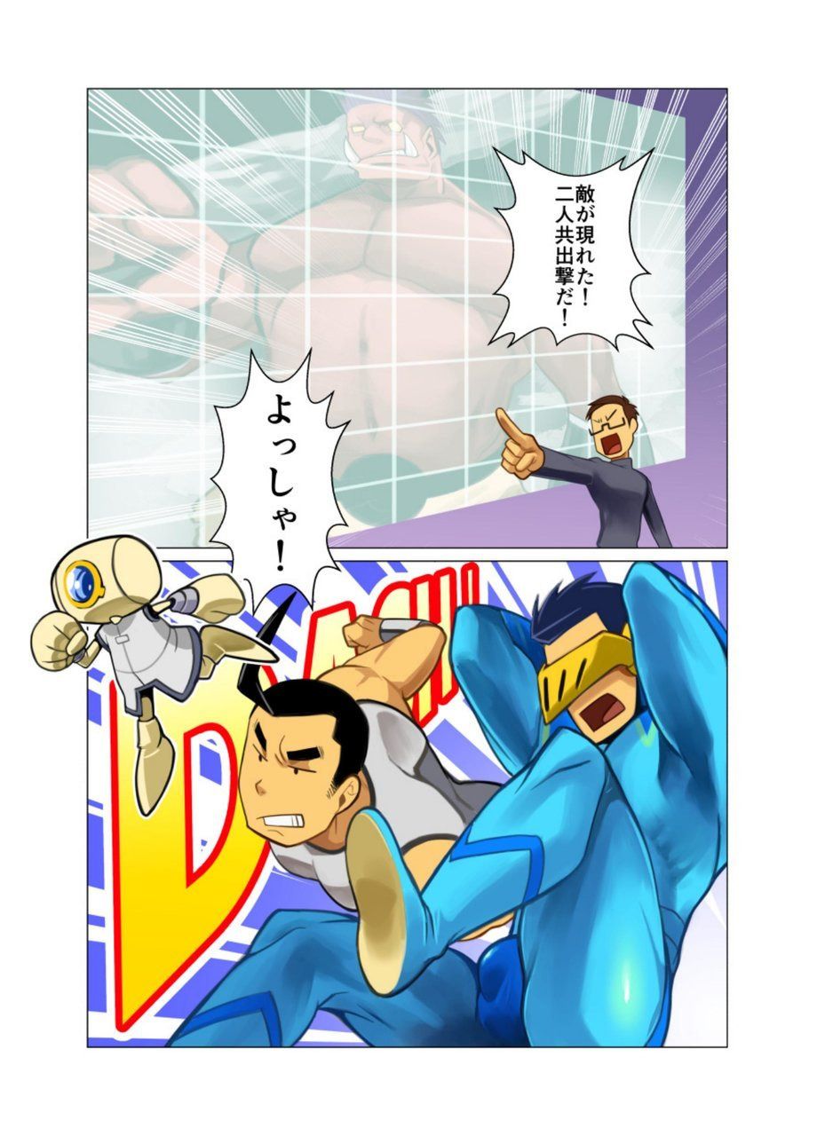 [我武者ら! (中田春平)] ひーろーの諸事情 [DL版]