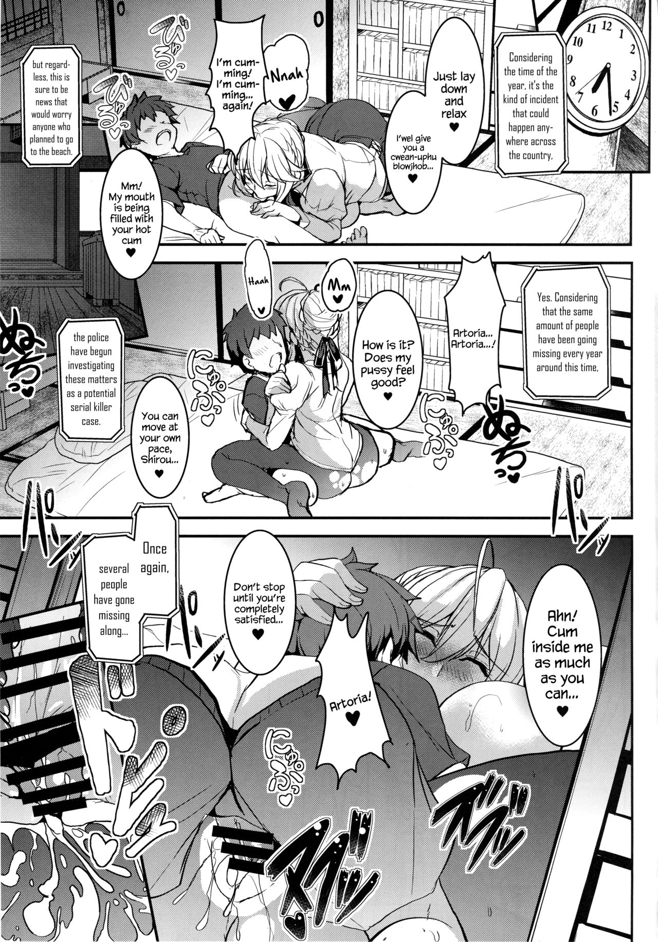 (C94) [妖滅堂 (ヤサカニ・アン)] となりの乳王さま三幕 (Fate/Grand Order) [英訳]