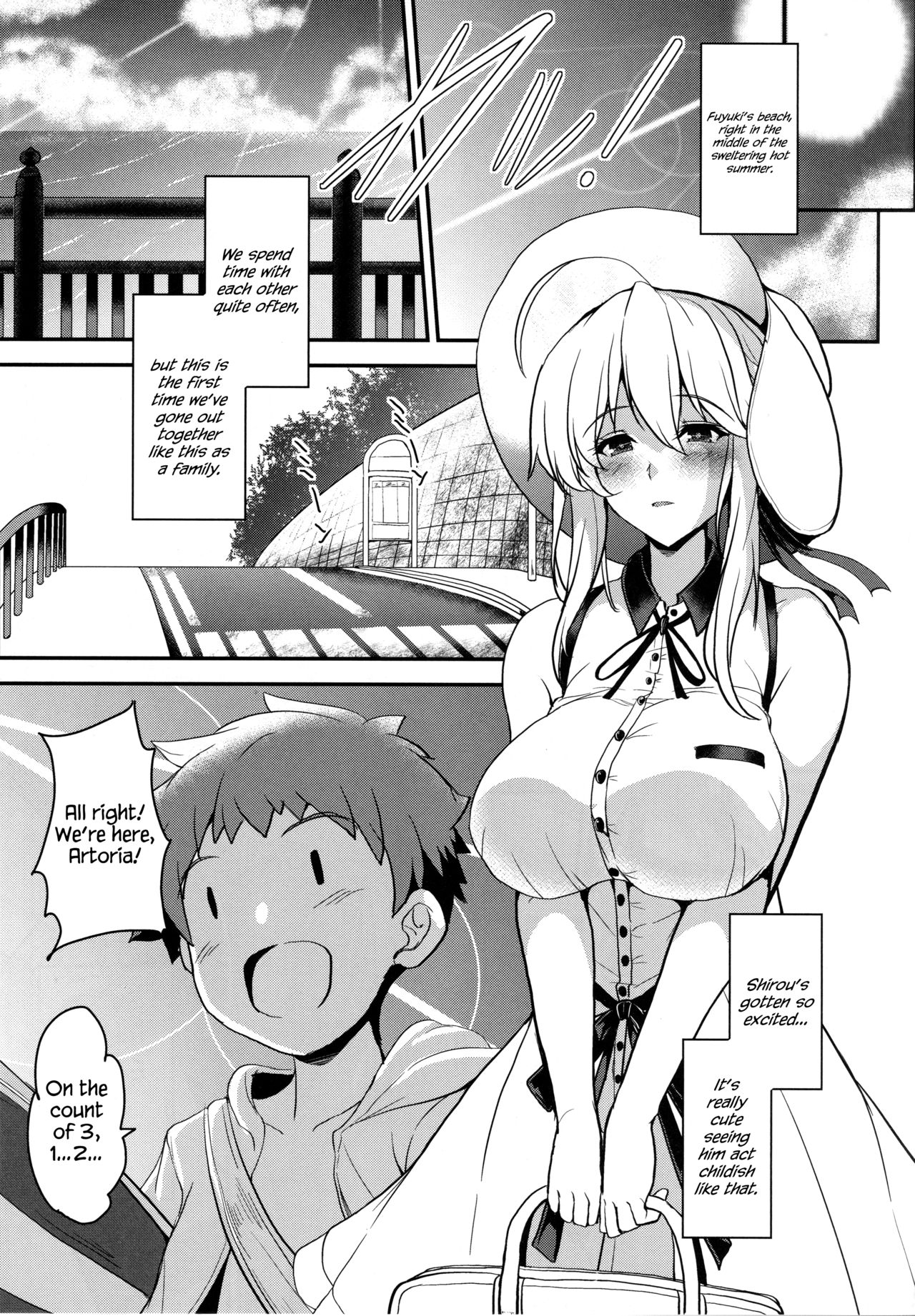 (C94) [妖滅堂 (ヤサカニ・アン)] となりの乳王さま三幕 (Fate/Grand Order) [英訳]