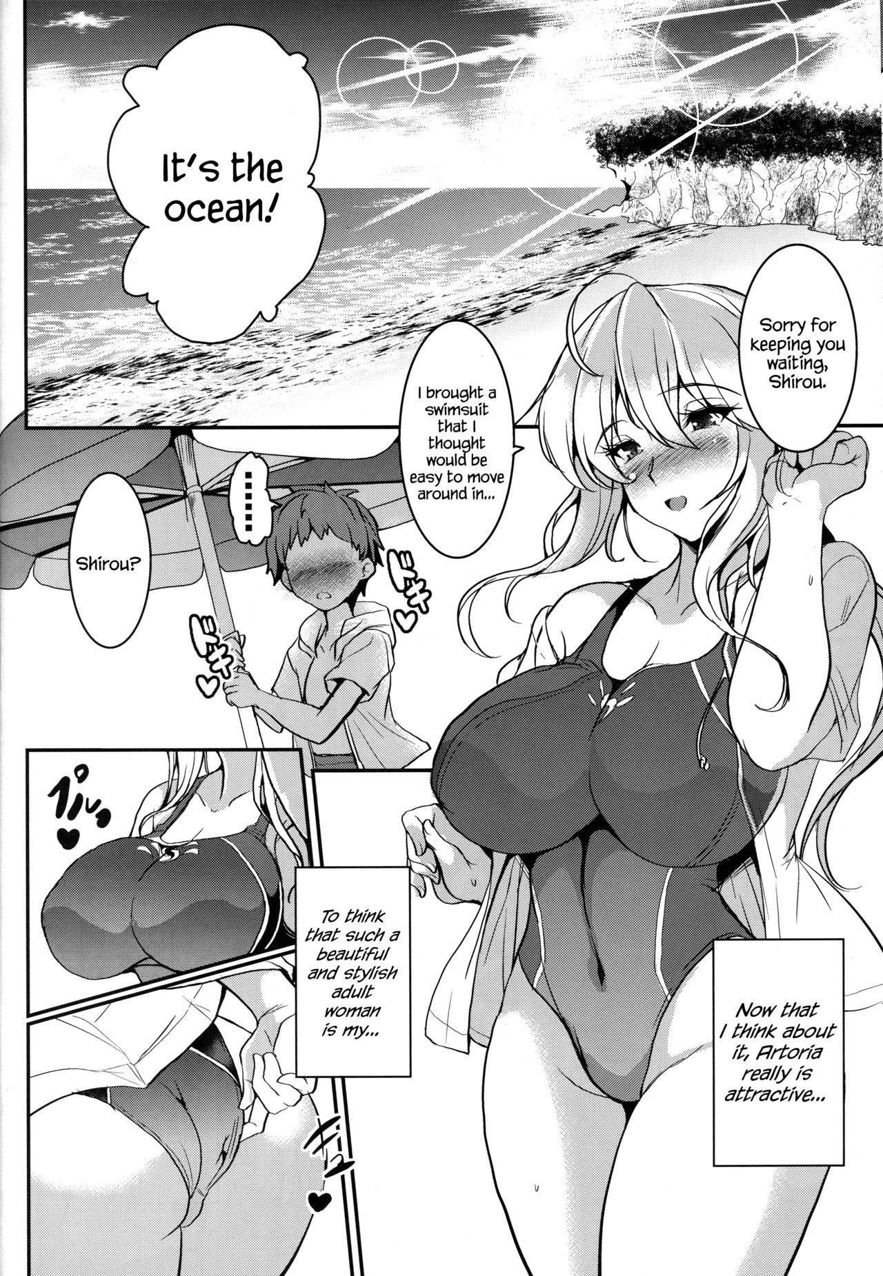 (C94) [妖滅堂 (ヤサカニ・アン)] となりの乳王さま三幕 (Fate/Grand Order) [英訳]