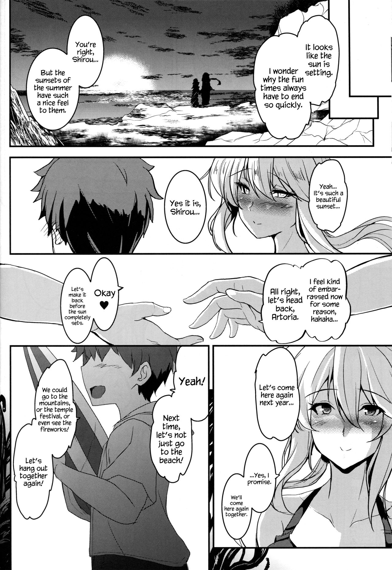 (C94) [妖滅堂 (ヤサカニ・アン)] となりの乳王さま三幕 (Fate/Grand Order) [英訳]