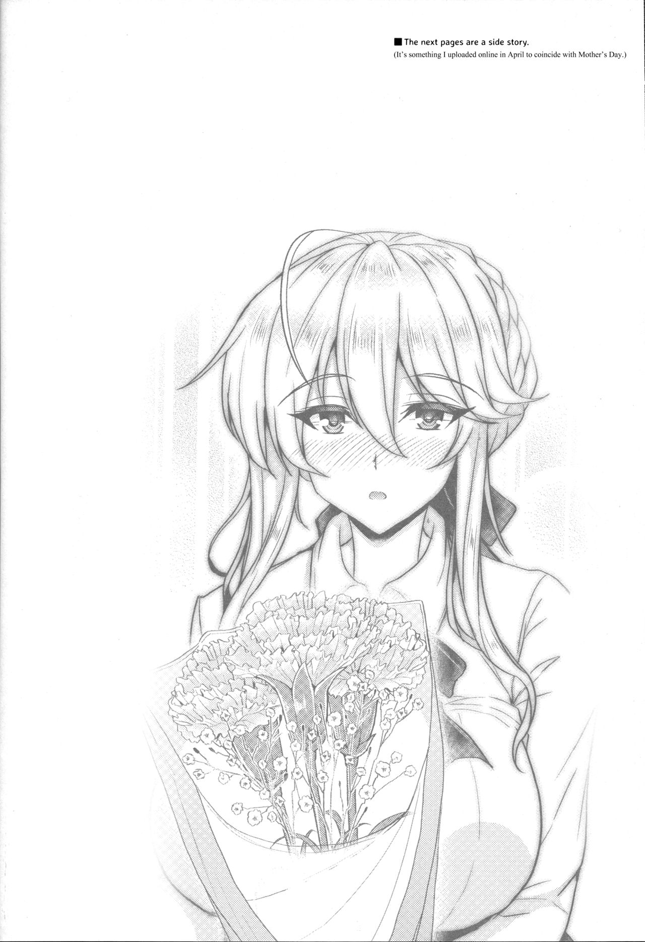 (C94) [妖滅堂 (ヤサカニ・アン)] となりの乳王さま三幕 (Fate/Grand Order) [英訳]