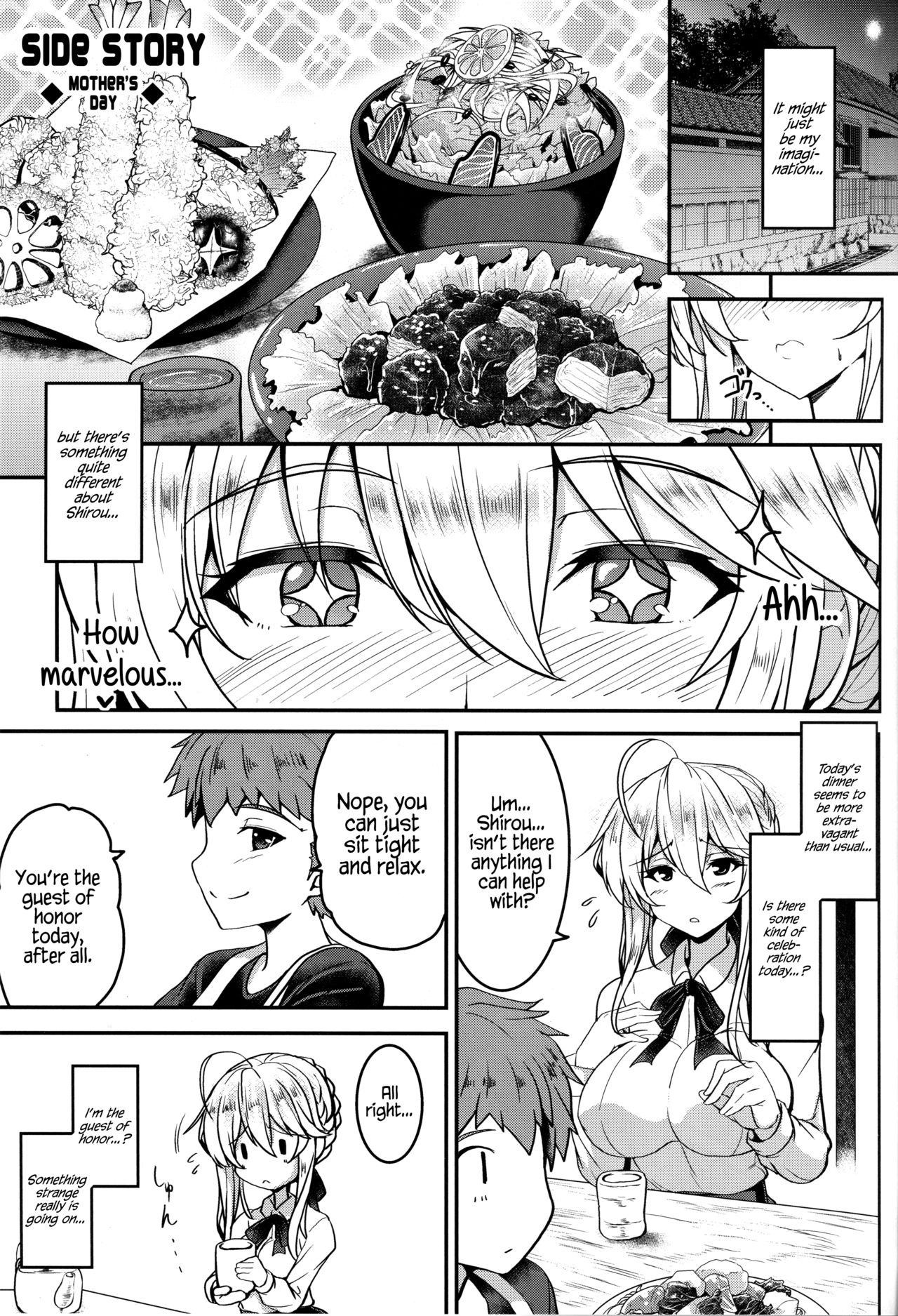 (C94) [妖滅堂 (ヤサカニ・アン)] となりの乳王さま三幕 (Fate/Grand Order) [英訳]