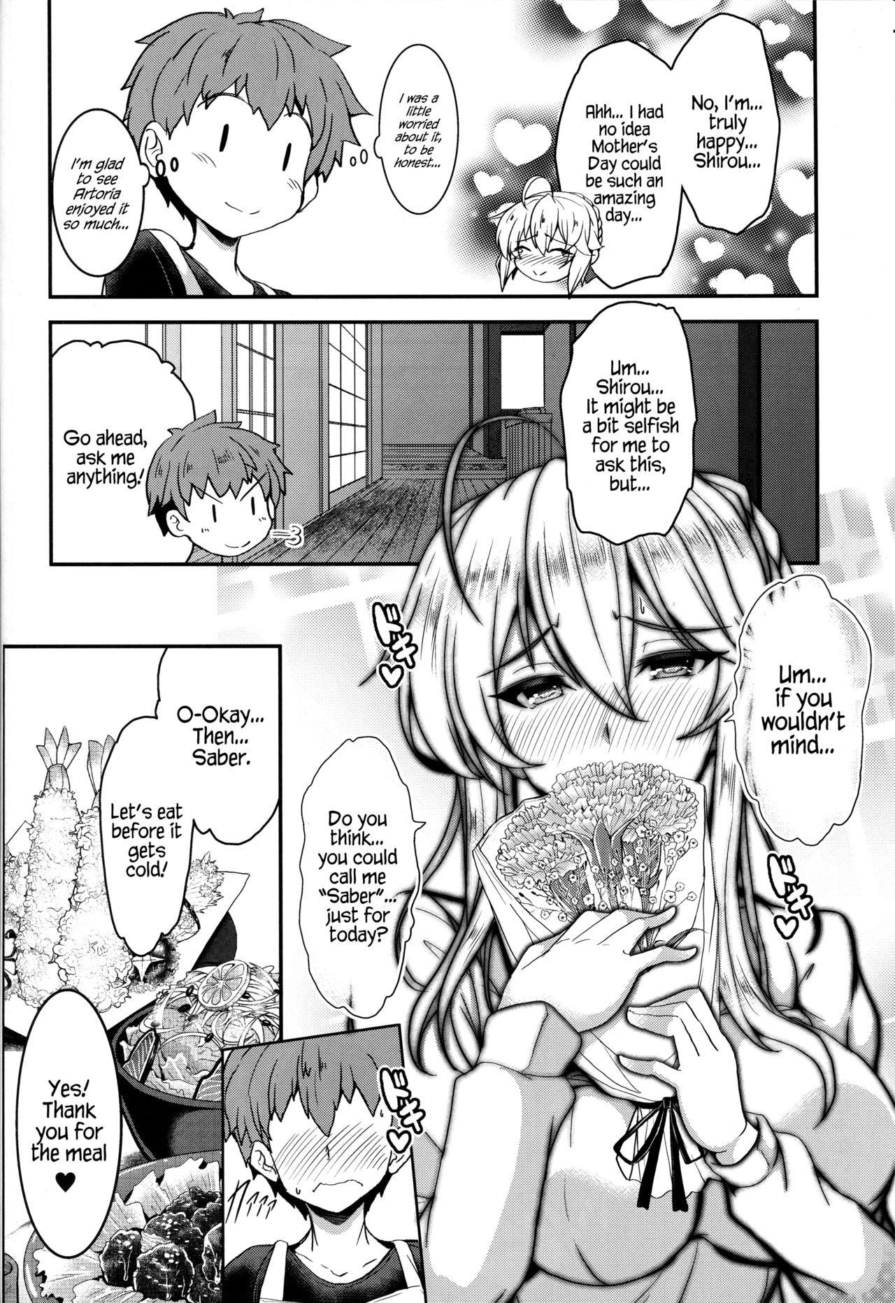 (C94) [妖滅堂 (ヤサカニ・アン)] となりの乳王さま三幕 (Fate/Grand Order) [英訳]
