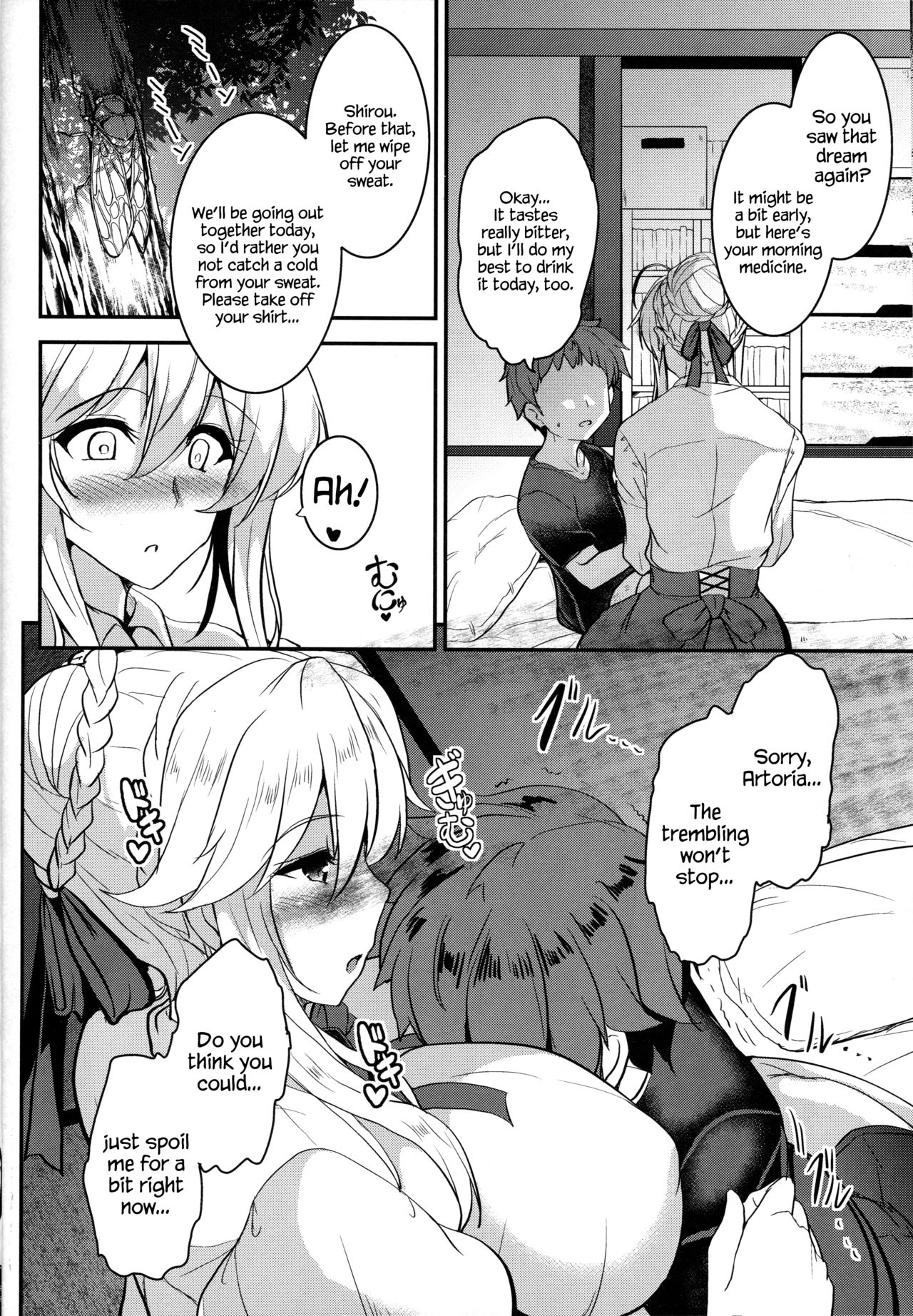 (C94) [妖滅堂 (ヤサカニ・アン)] となりの乳王さま三幕 (Fate/Grand Order) [英訳]