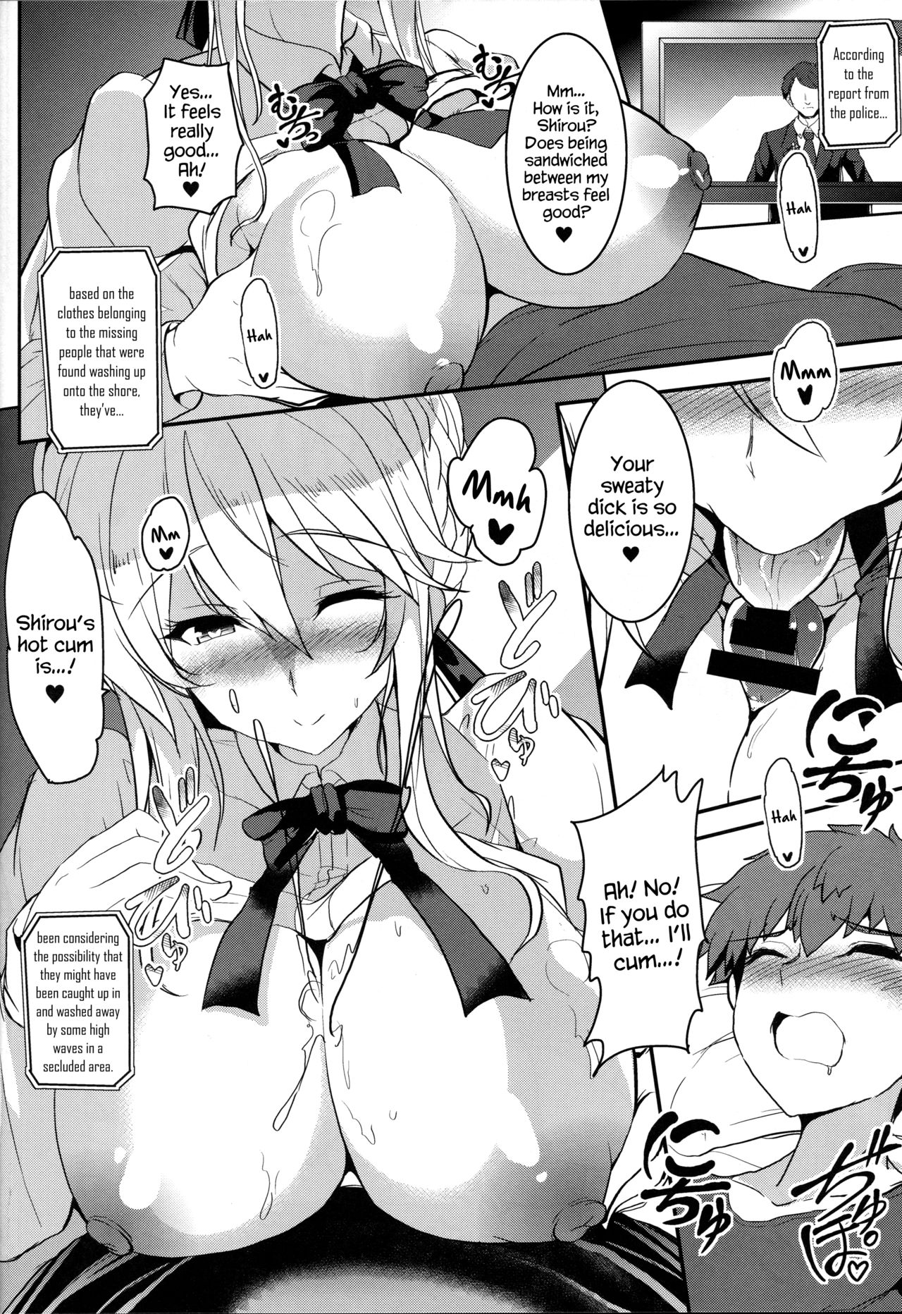 (C94) [妖滅堂 (ヤサカニ・アン)] となりの乳王さま三幕 (Fate/Grand Order) [英訳]