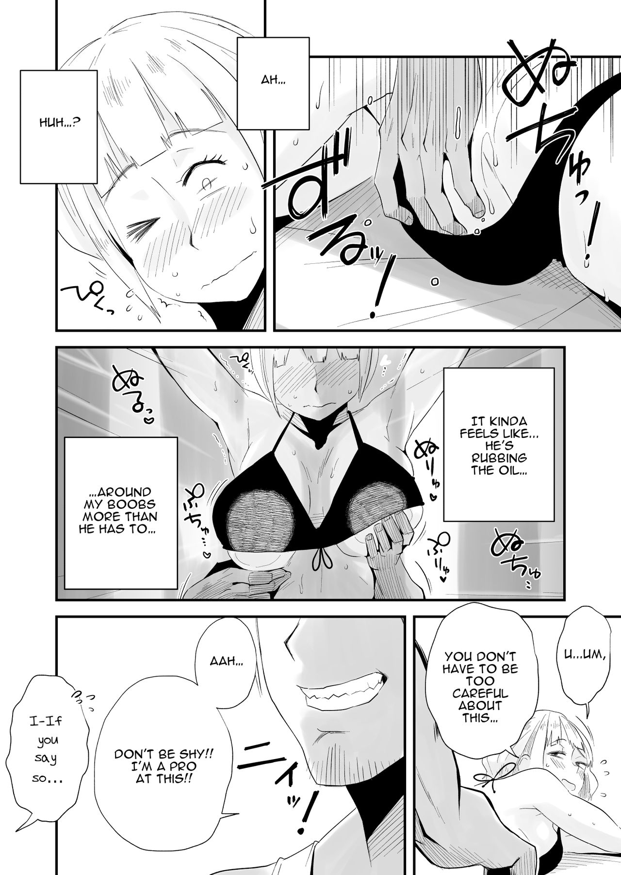 [はいとく先生] 俺の嫁が寝取られているッ！～海の見える街・前編～ [英訳]