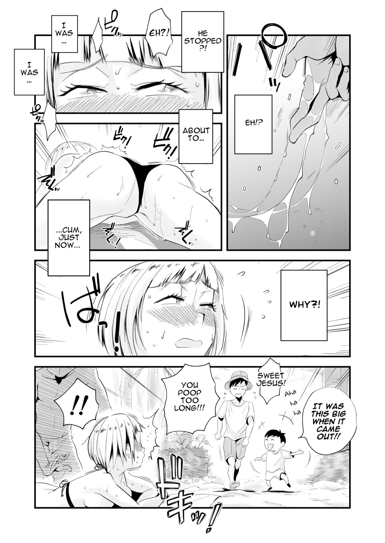 [はいとく先生] 俺の嫁が寝取られているッ！～海の見える街・前編～ [英訳]