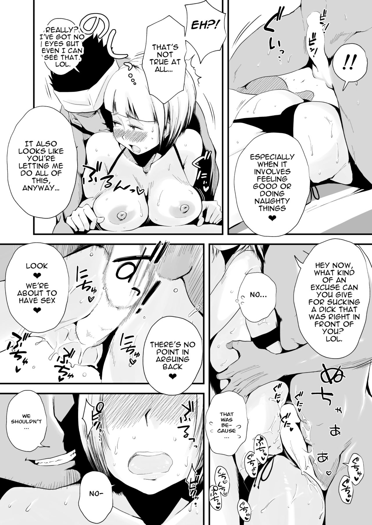 [はいとく先生] 俺の嫁が寝取られているッ！～海の見える街・前編～ [英訳]