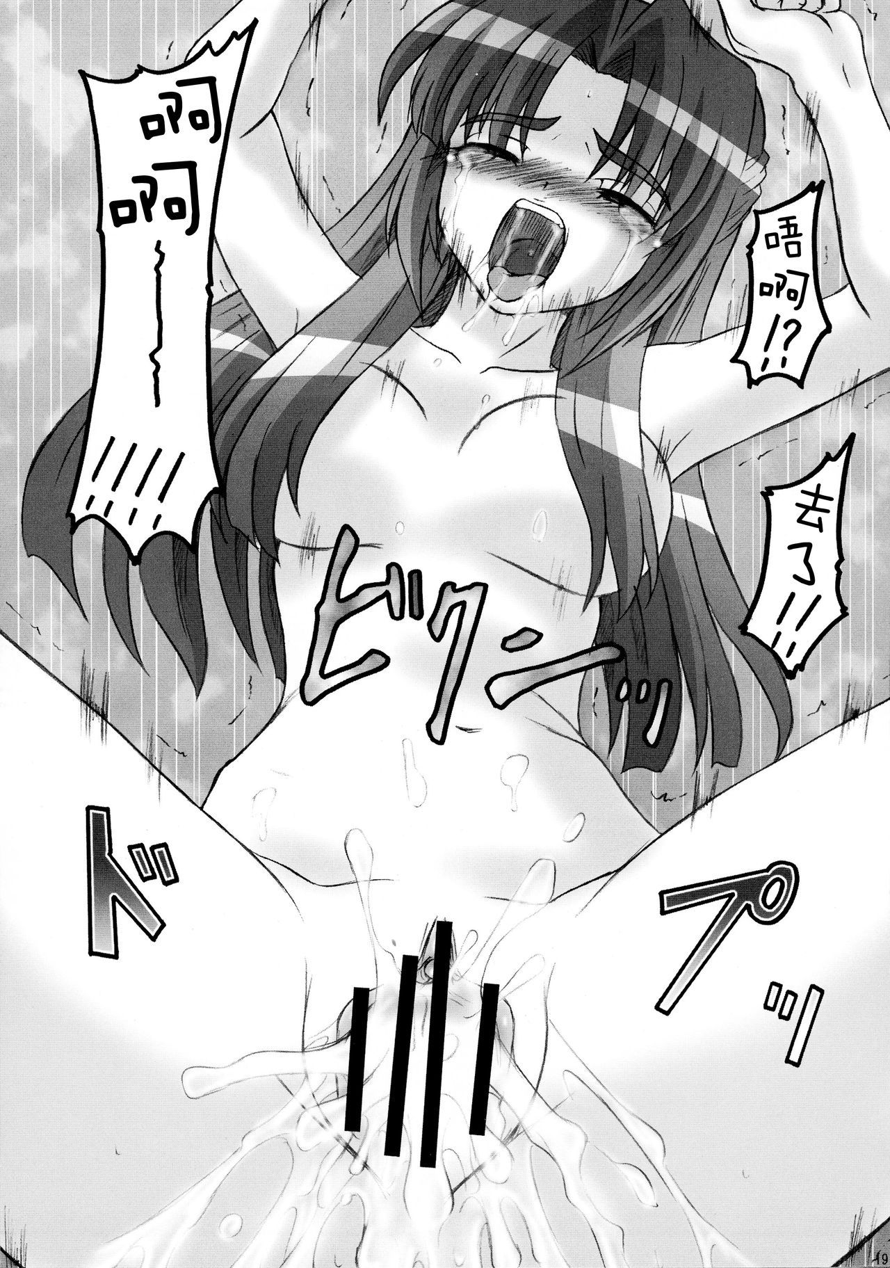 (無駄なの★) [ちらりずむ (飛鷹トヲル、睦月緋色、詩月雄)] 朝倉どうでしょう (涼宮ハルヒの憂鬱) [中国翻訳]
