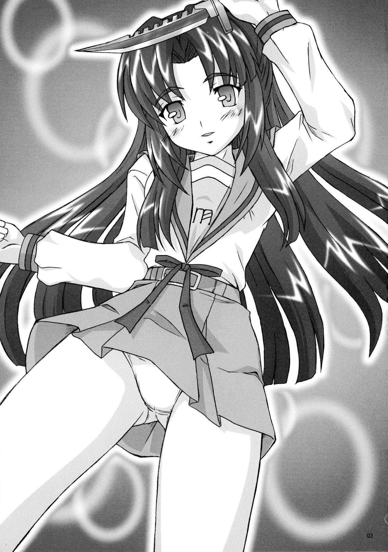 (無駄なの★) [ちらりずむ (飛鷹トヲル、睦月緋色、詩月雄)] 朝倉どうでしょう (涼宮ハルヒの憂鬱) [中国翻訳]