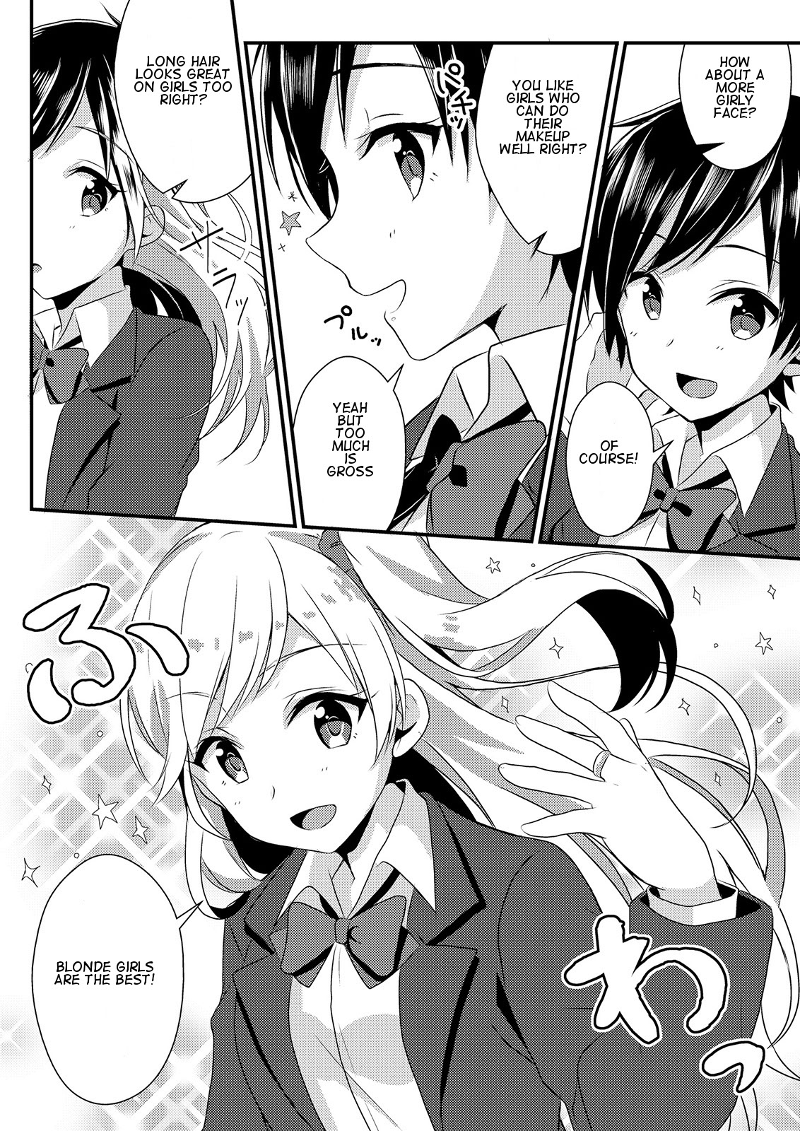 [TSFのF (NOMU)] 復讐の指輪 (TSFのFのほん その3のC) [英訳]