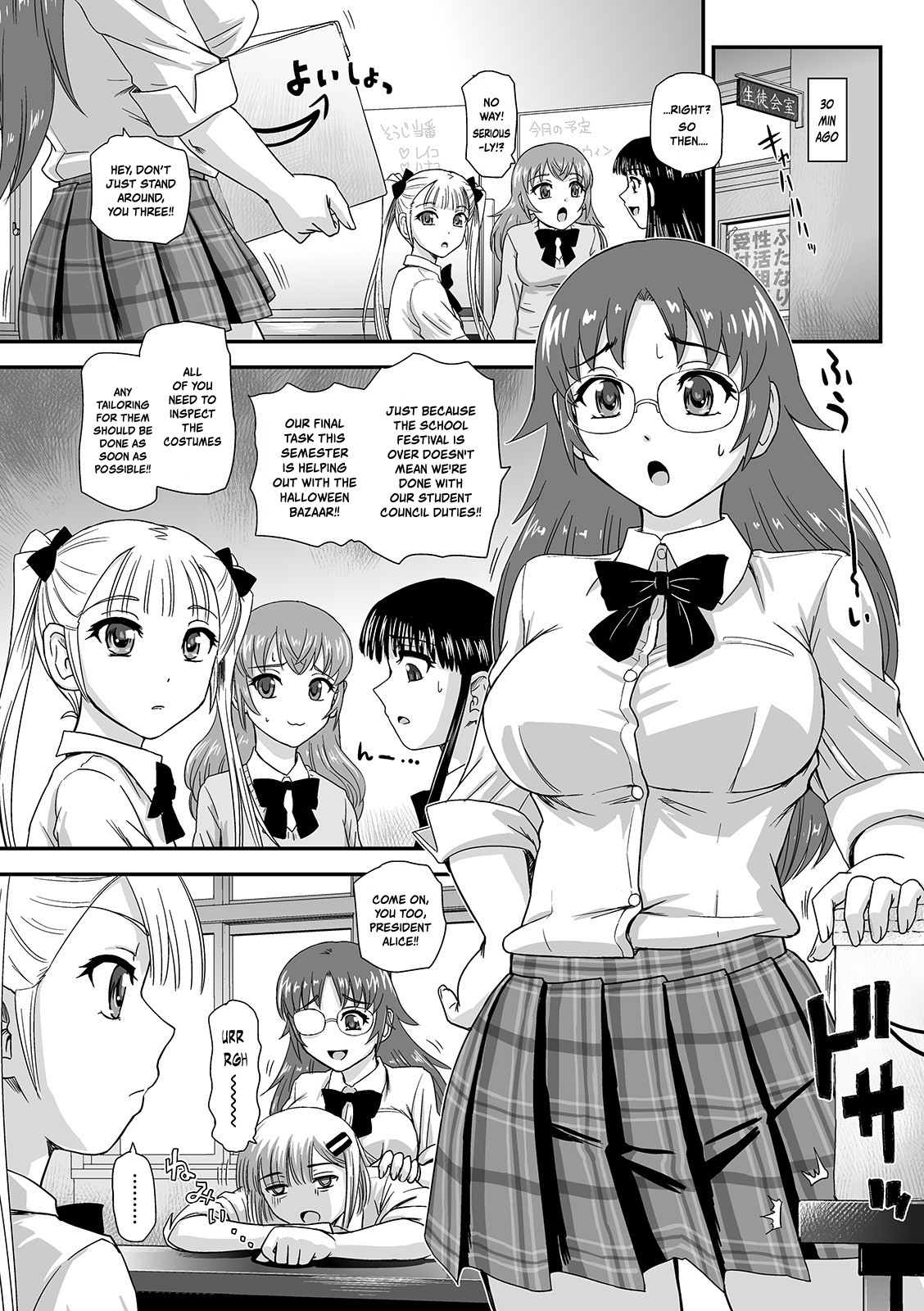 [ダルシー研Q所] トリック オア トリート!? (ふたなりフレンズ! 07) [英訳]