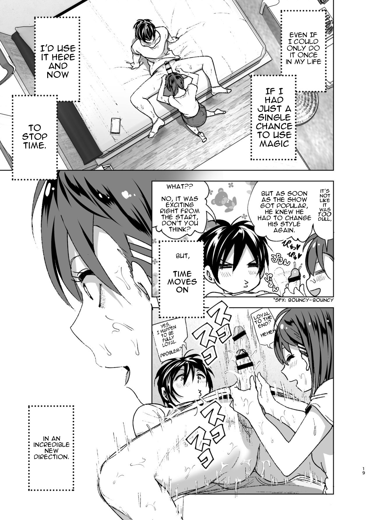 [すぺ (なかに)] ちくびーむ! びびびびび!! [英訳] [DL版]