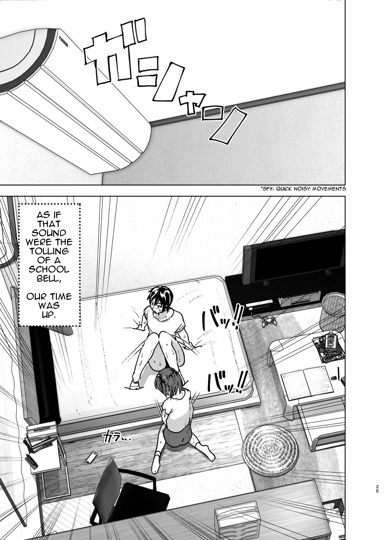 [すぺ (なかに)] ちくびーむ! びびびびび!! [英訳] [DL版]