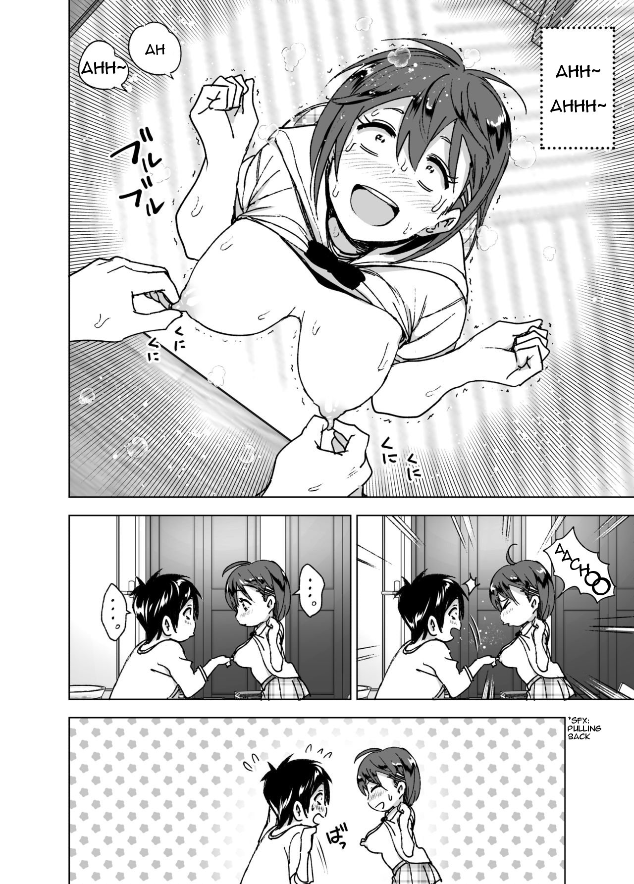 [すぺ (なかに)] ちくびーむ! びびびびび!! [英訳] [DL版]