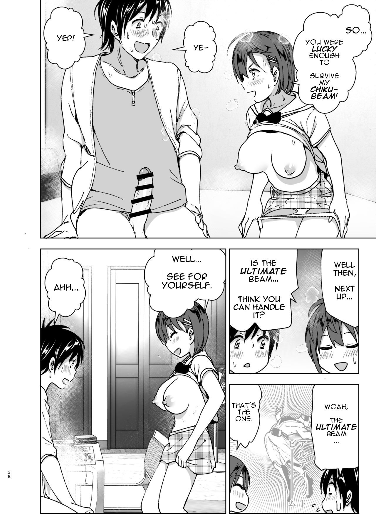 [すぺ (なかに)] ちくびーむ! びびびびび!! [英訳] [DL版]