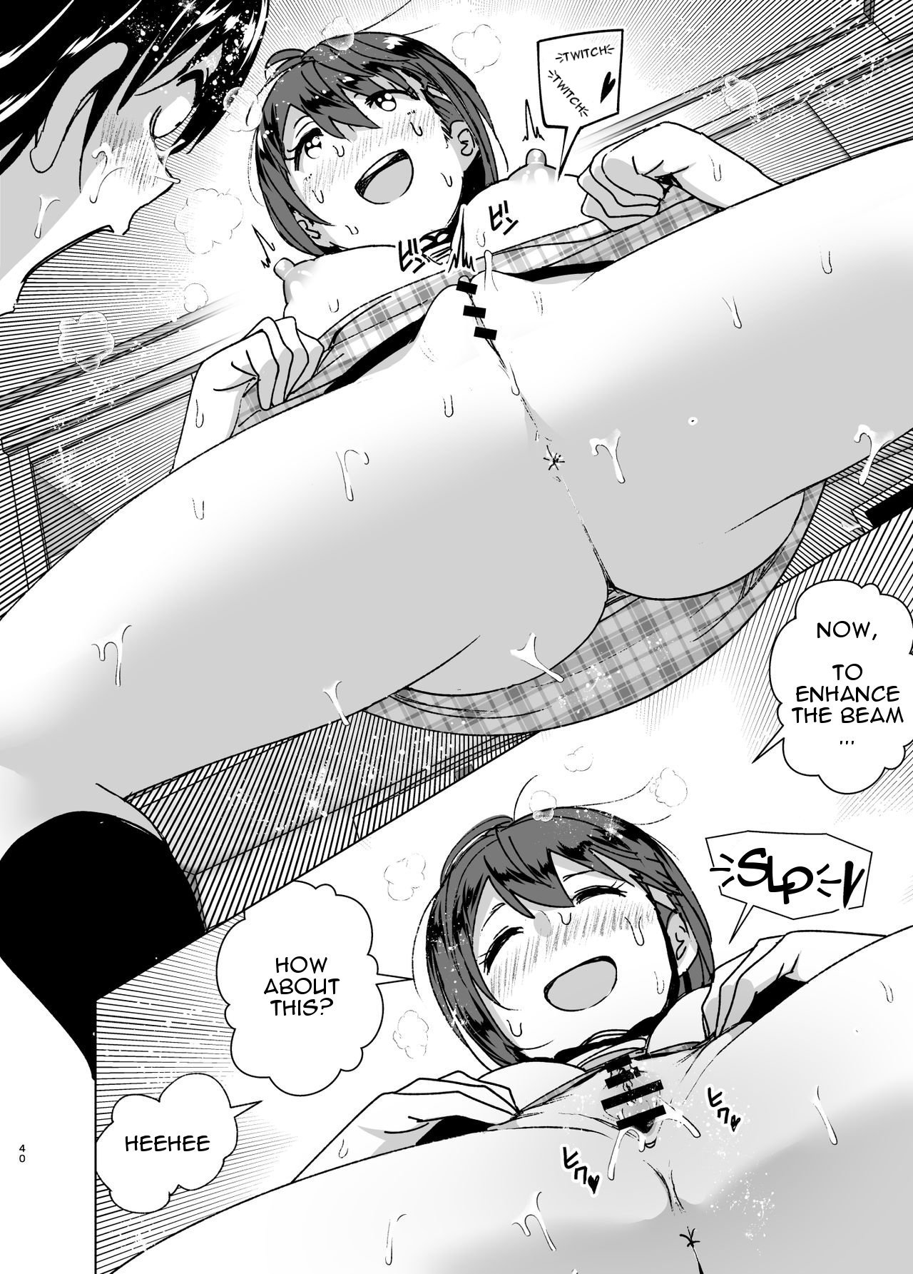 [すぺ (なかに)] ちくびーむ! びびびびび!! [英訳] [DL版]