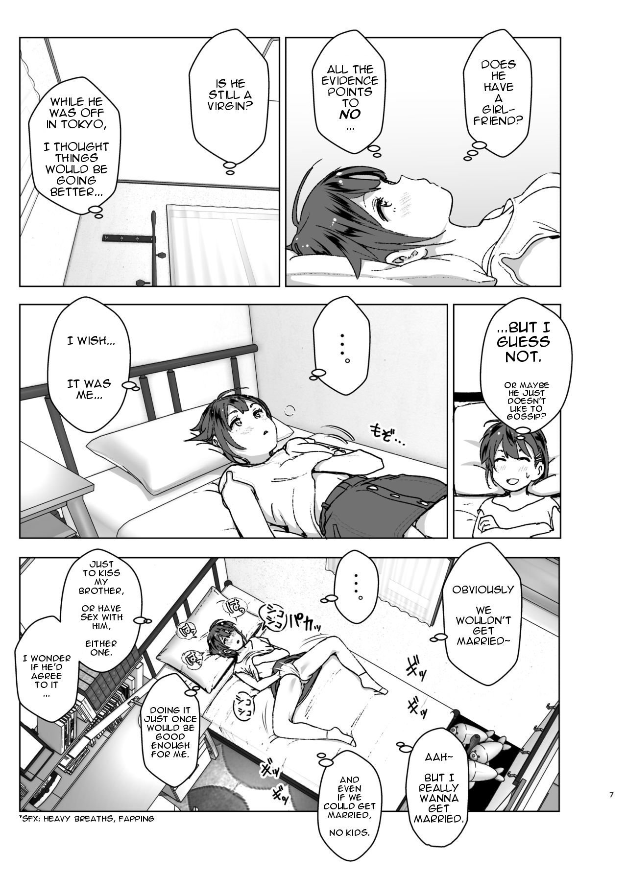 [すぺ (なかに)] ちくびーむ! びびびびび!! [英訳] [DL版]