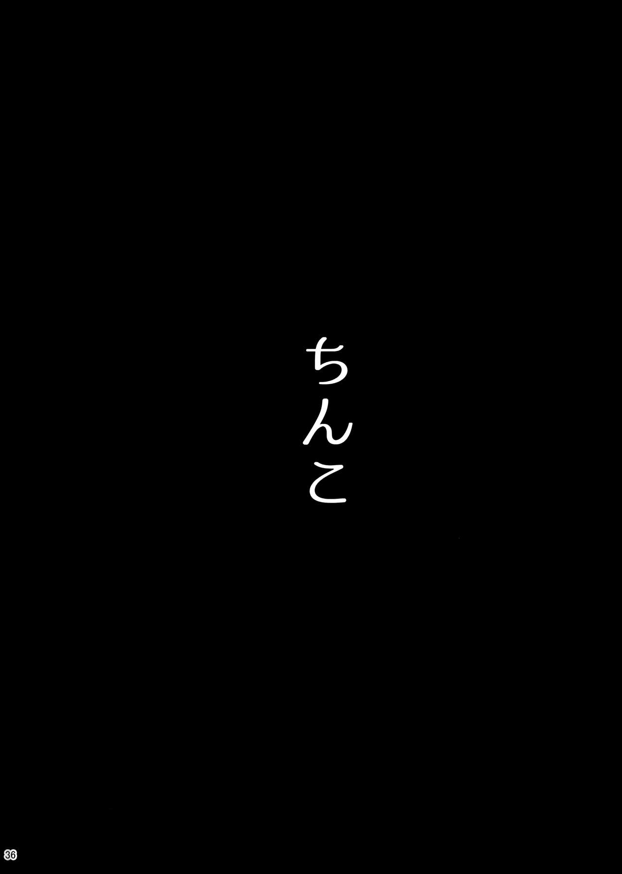 (C96) [ピアニッシモ (ピジャ)] ユメミルクスリ (アイドルマスター シンデレラガールズ) [英訳]