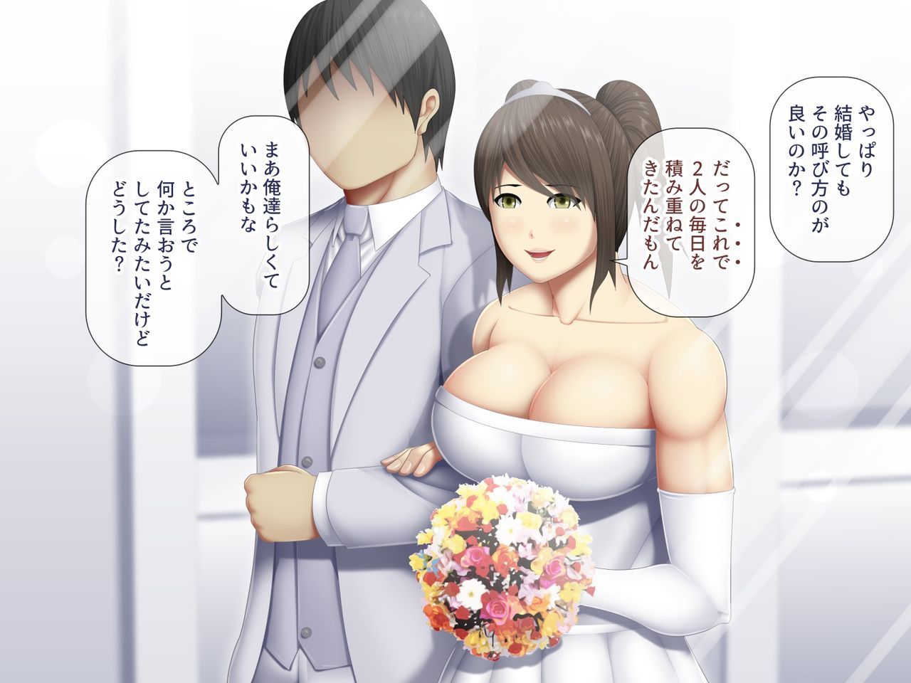 うちきなじゅうまいがオレのためにからだを北手けっか