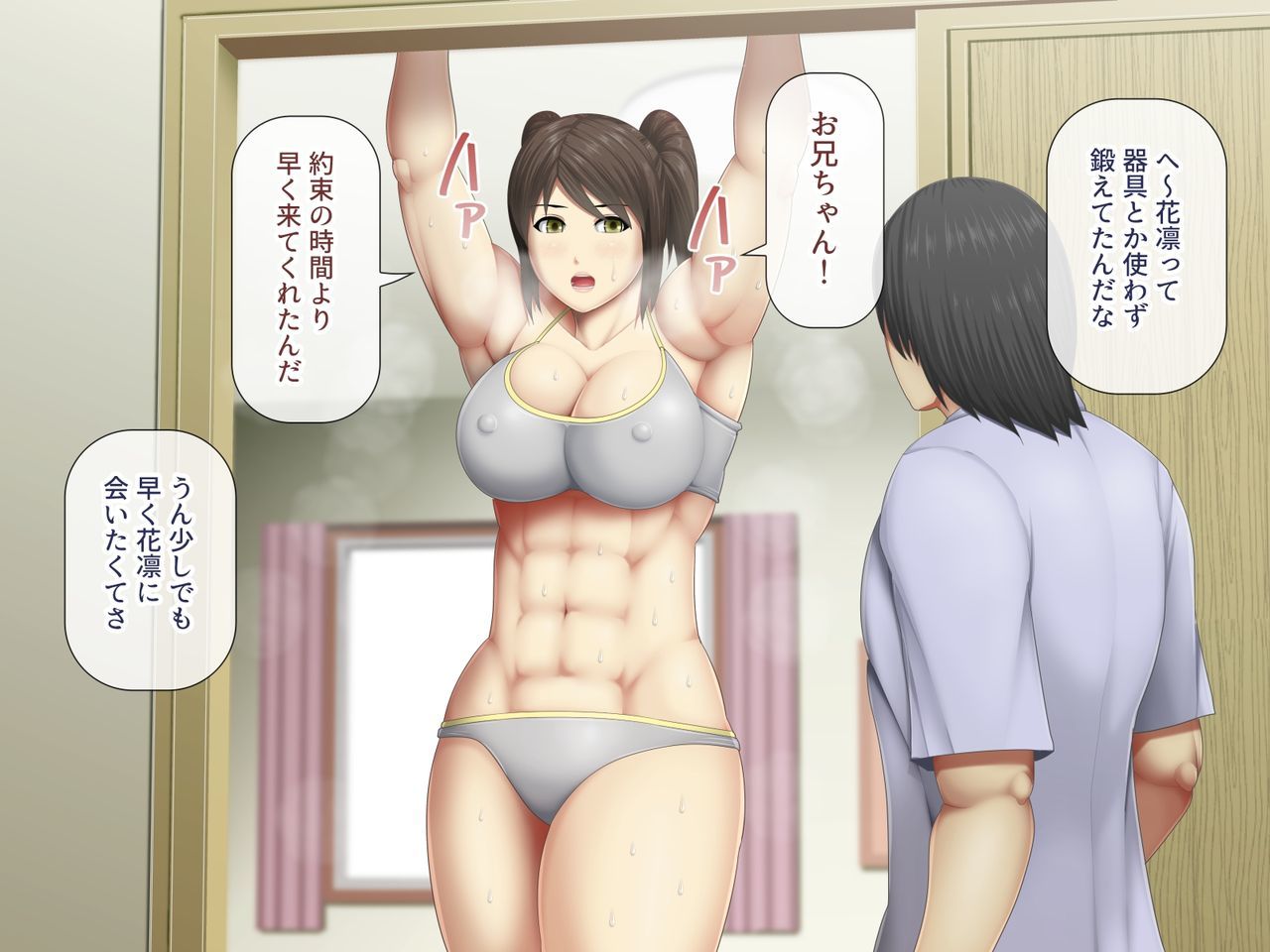 うちきなじゅうまいがオレのためにからだを北手けっか