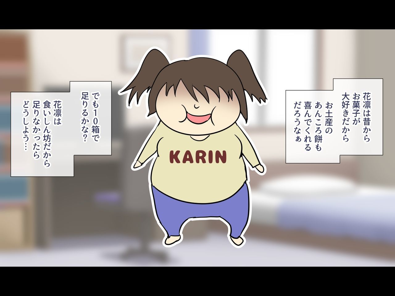 うちきなじゅうまいがオレのためにからだを北手けっか
