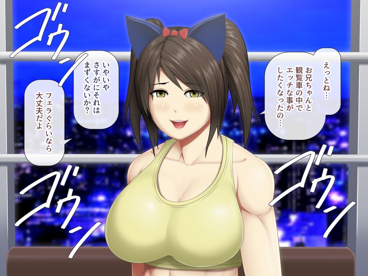 うちきなじゅうまいがオレのためにからだを北手けっか
