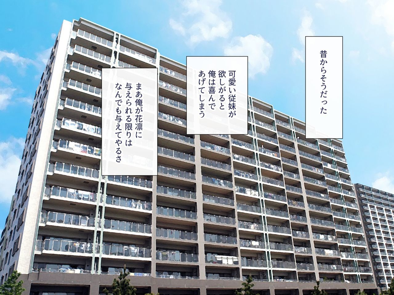 うちきなじゅうまいがオレのためにからだを北手けっか