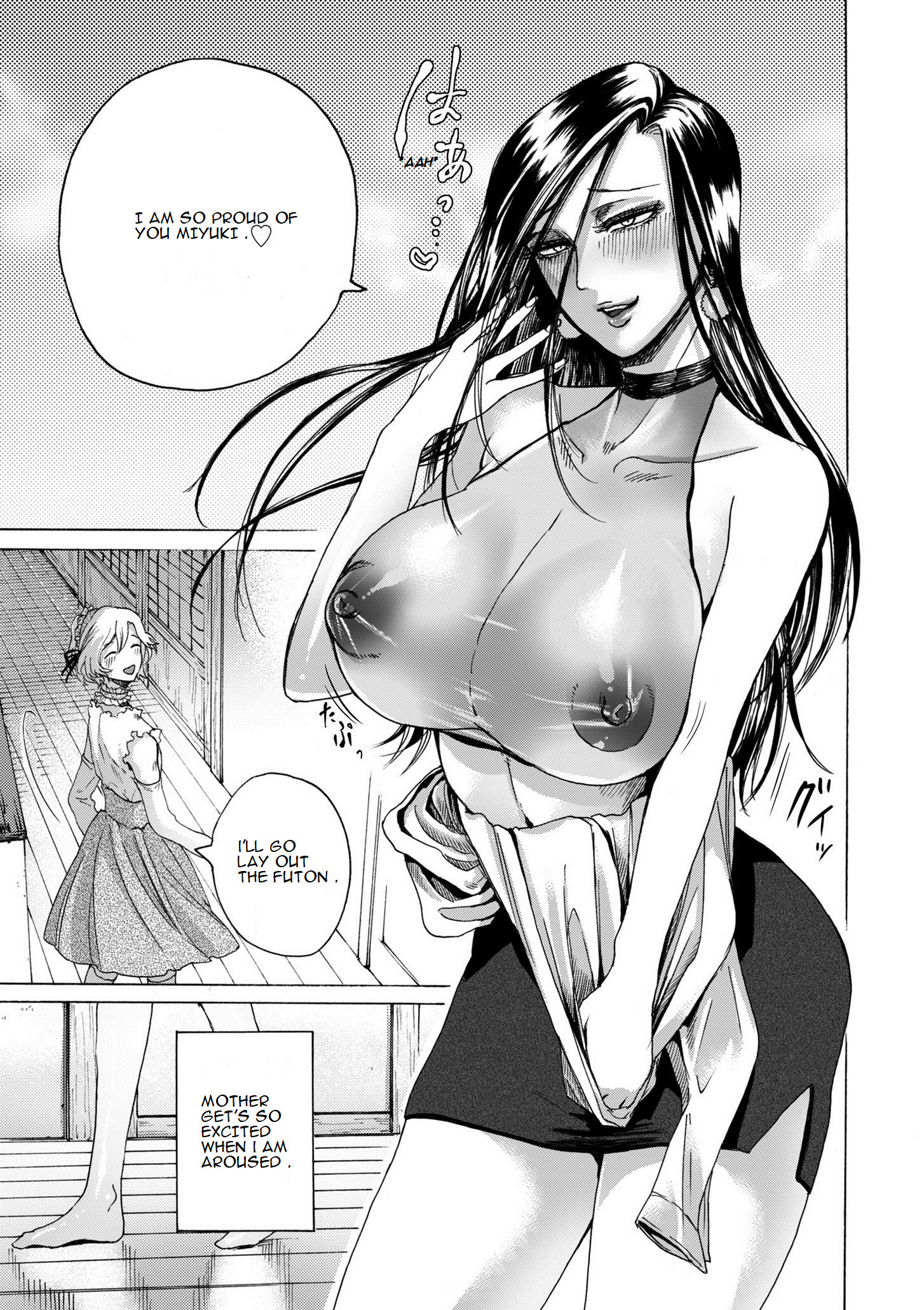 ぼくはママの娘|私は私の母の娘です