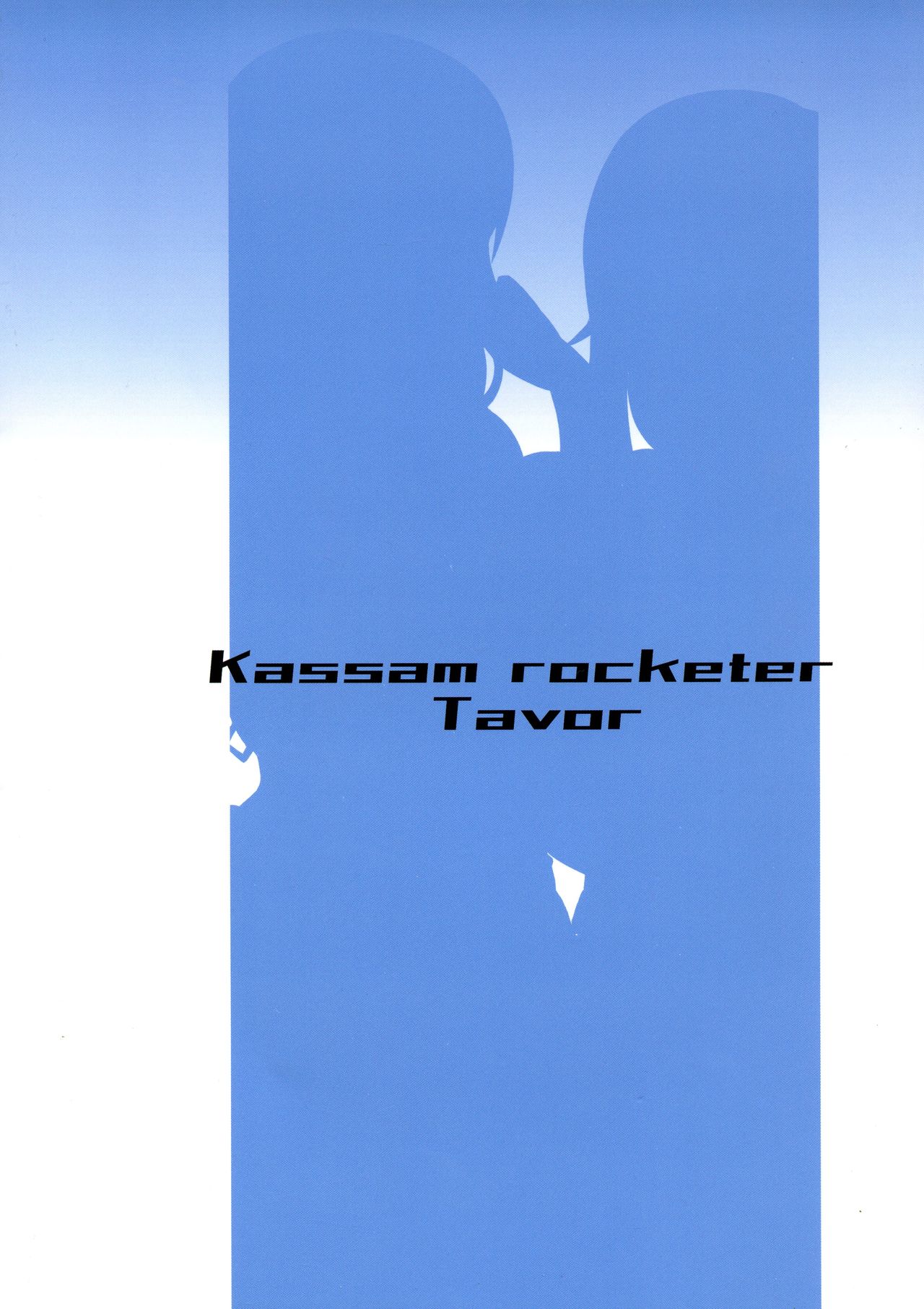 (C96) [Kassam rocketer (Tavor, さばとらん)] 陸海空こんなところで××なんて! (よろず)