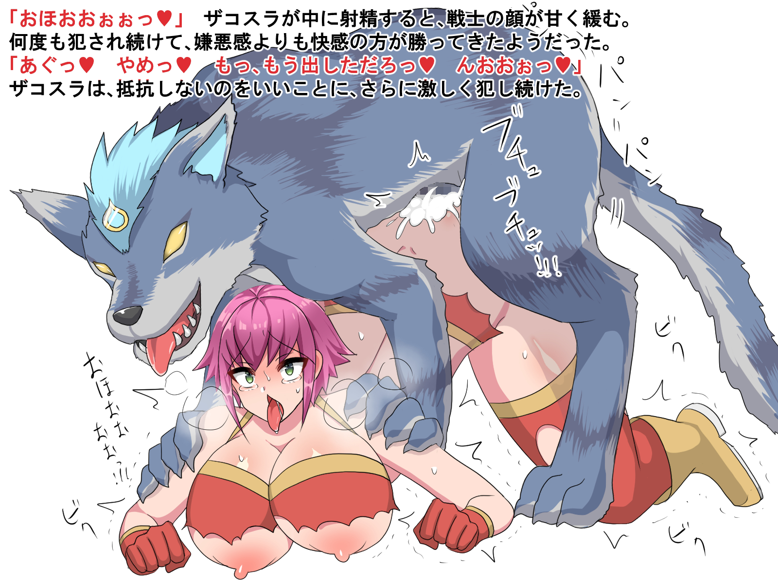 Lv.1モンスター誓いの復讐！