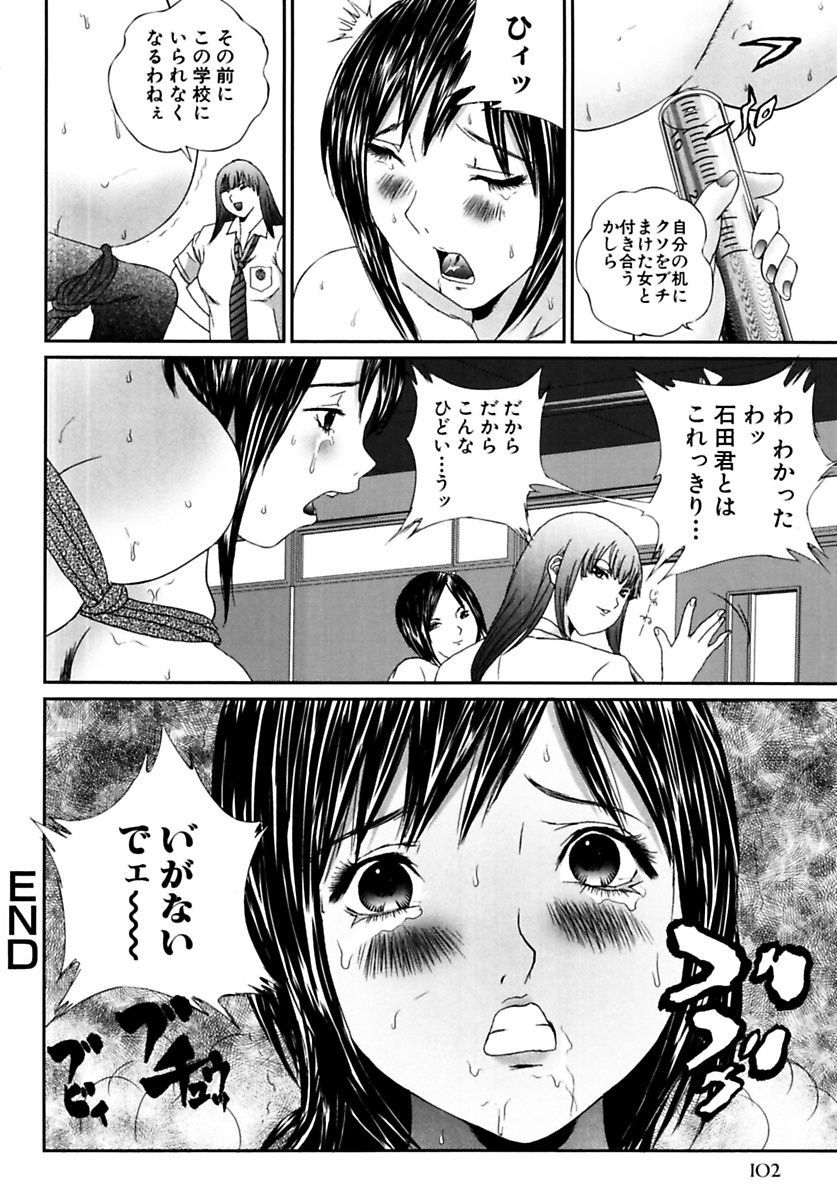 女子光星雪館