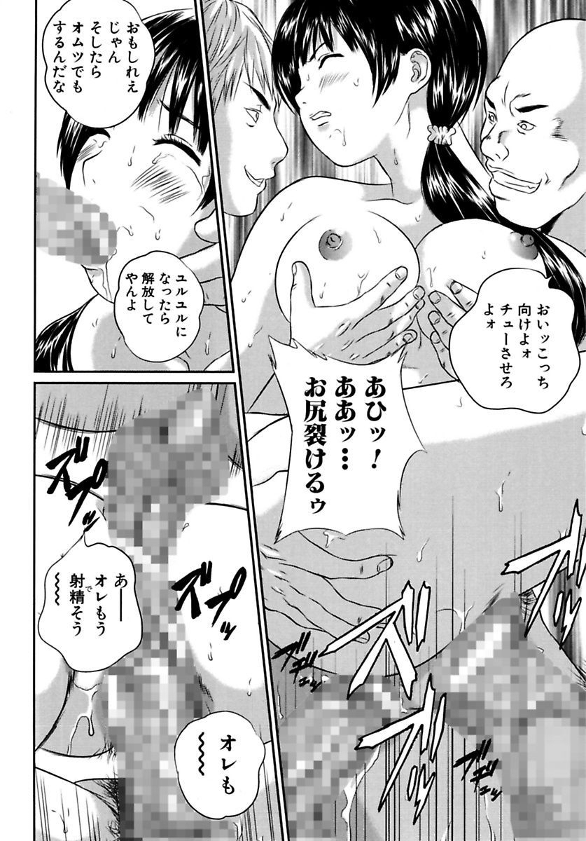 女子光星雪館