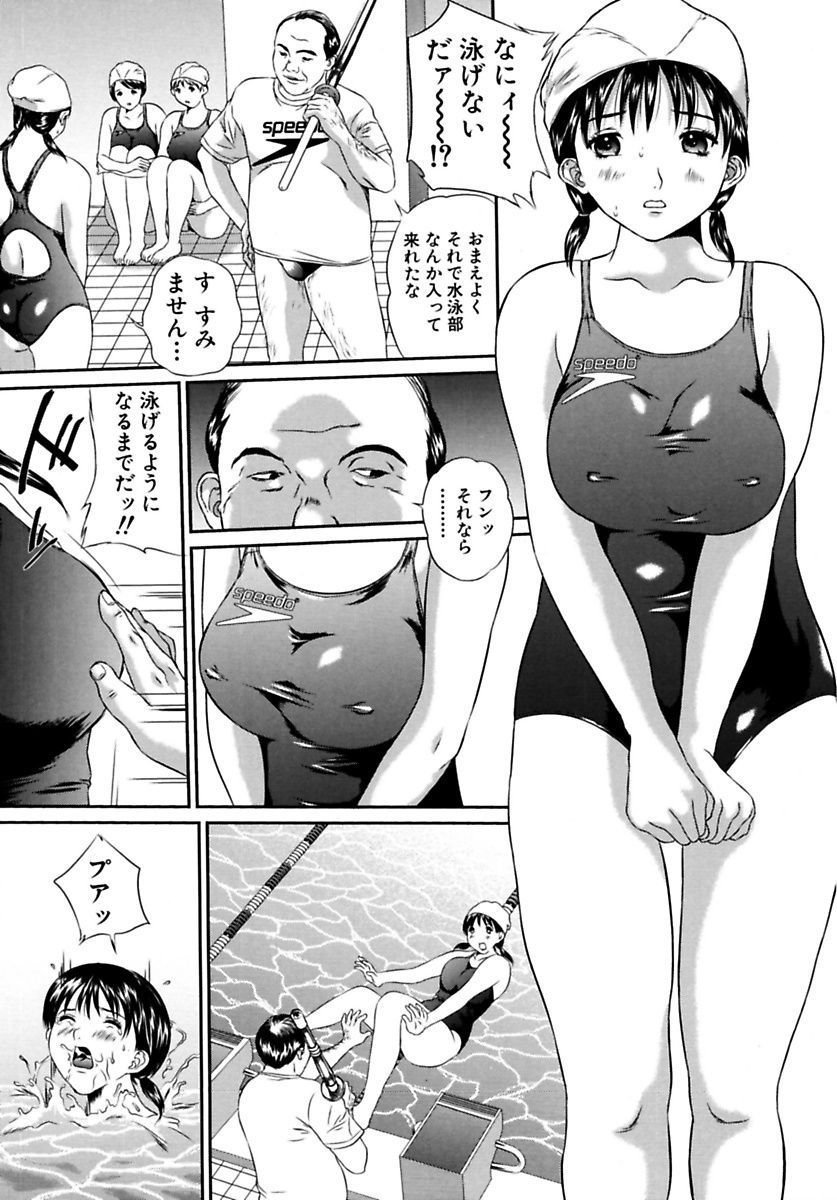 女子光星雪館