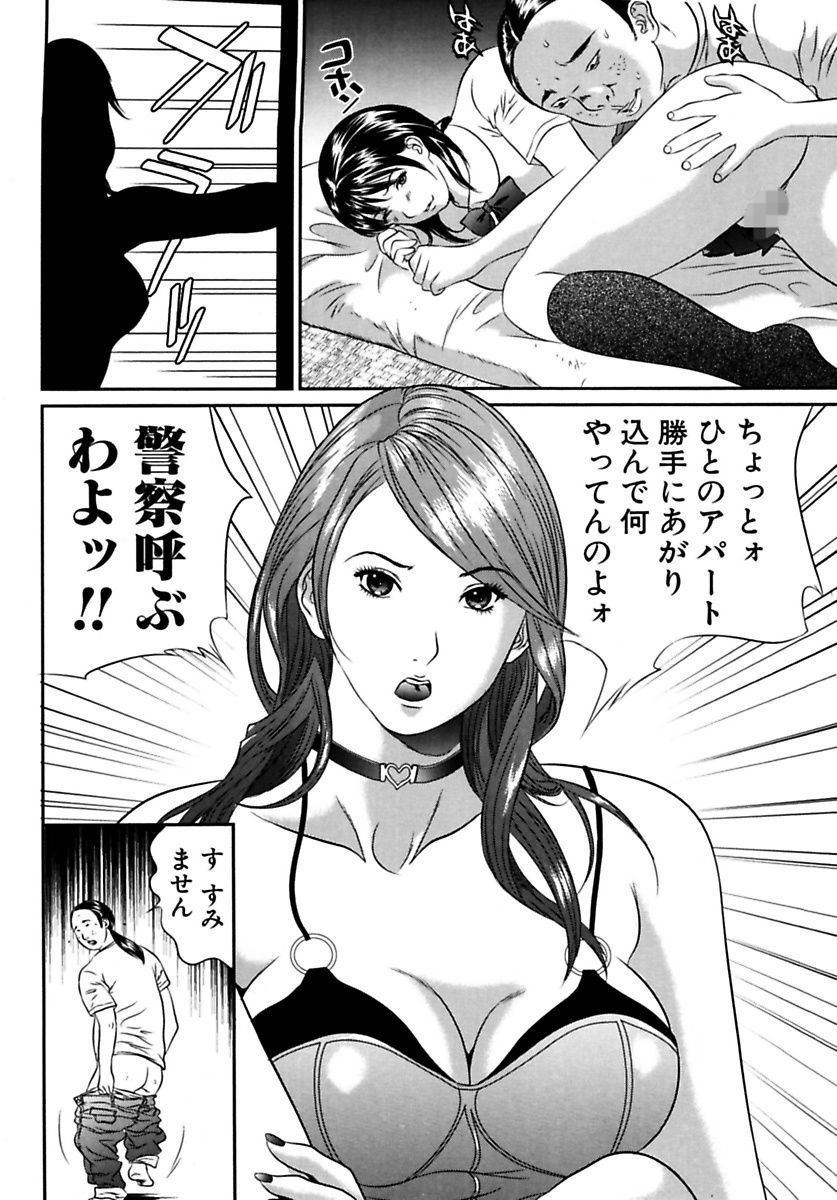 女子光星雪館