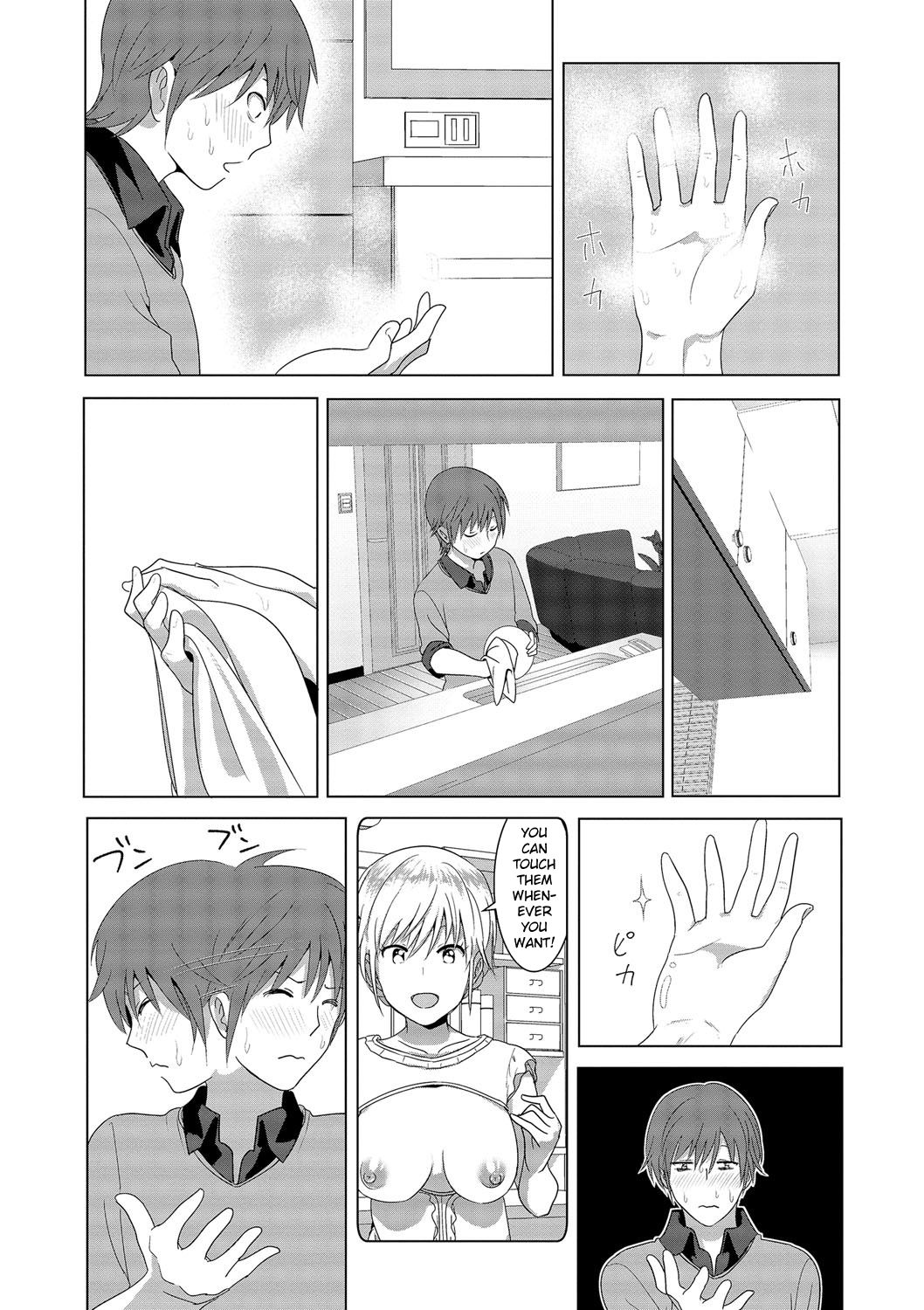 [すぺ (なかに)] 妹のおっぱいがまるだしだった話 (まるだしすたー) [英訳]