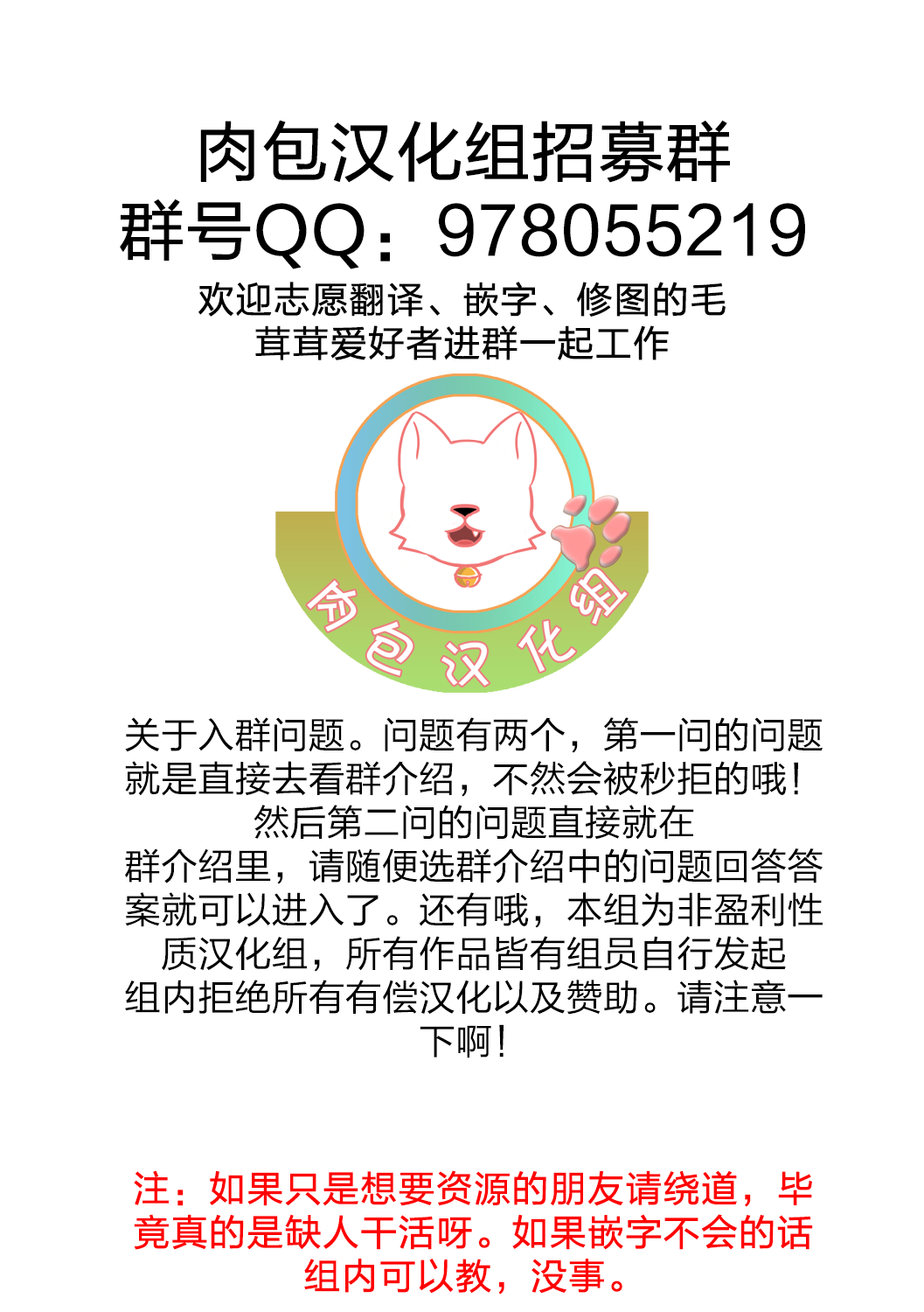 [霧咲白狐] エキドナ様のひまつぶし 第八層目 [中国翻訳]