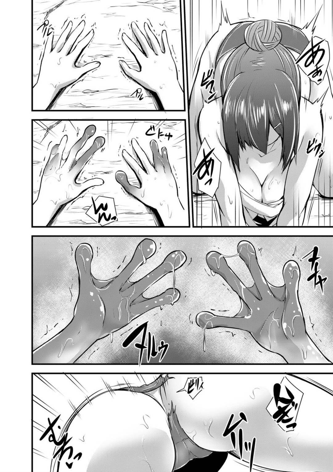 [霧咲白狐] エキドナ様のひまつぶし 第八層目 [中国翻訳]