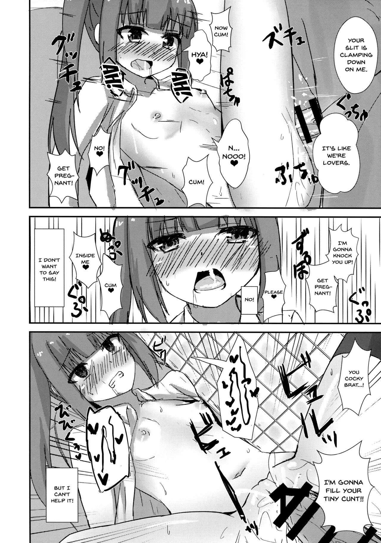 (C96) [ろこもこどん (ろこす)] 催眠性處理霞ちゃん (艦隊これくしょん -艦これ-) [英訳]