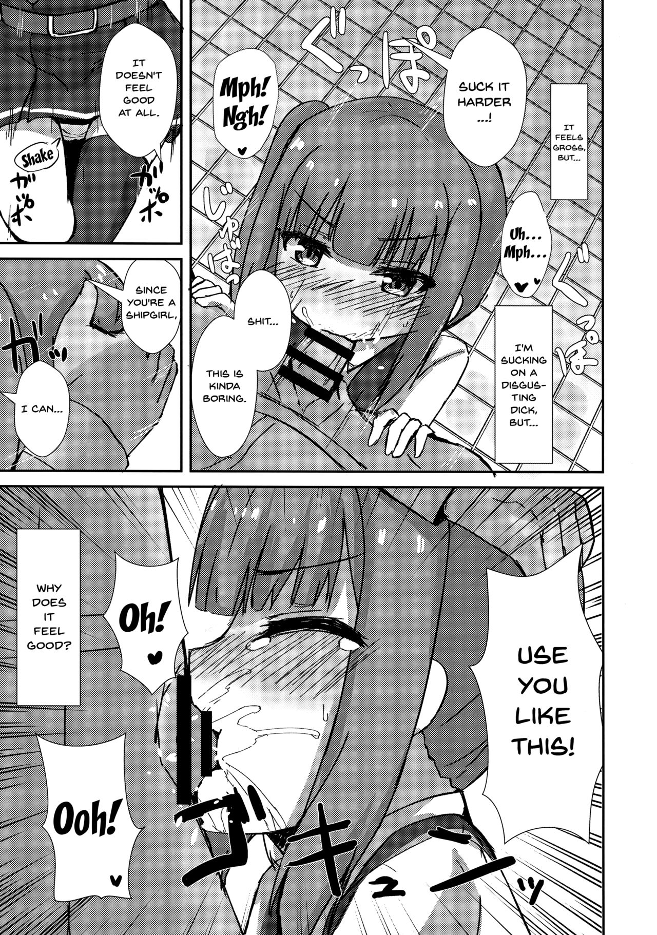 (C96) [ろこもこどん (ろこす)] 催眠性處理霞ちゃん (艦隊これくしょん -艦これ-) [英訳]