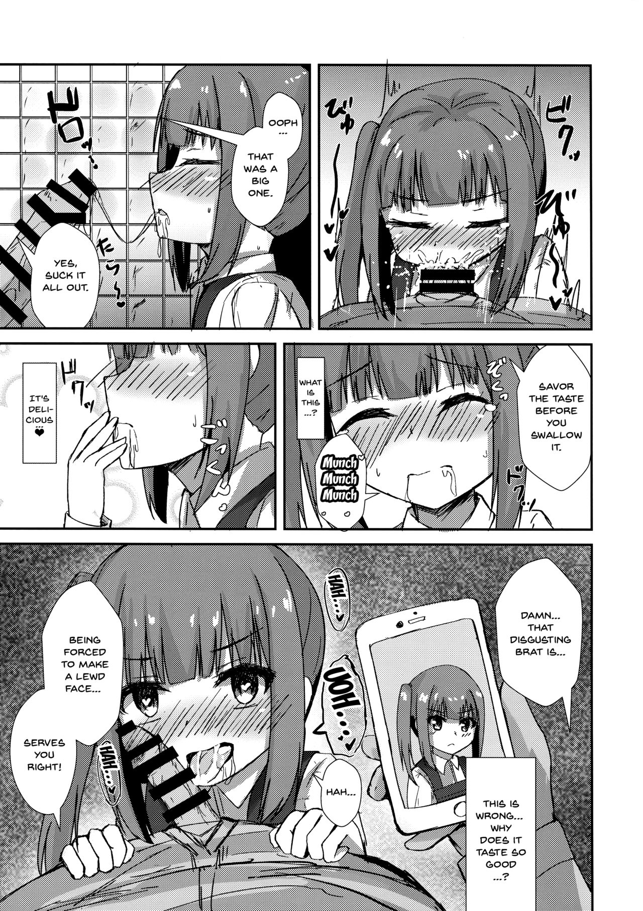 (C96) [ろこもこどん (ろこす)] 催眠性處理霞ちゃん (艦隊これくしょん -艦これ-) [英訳]