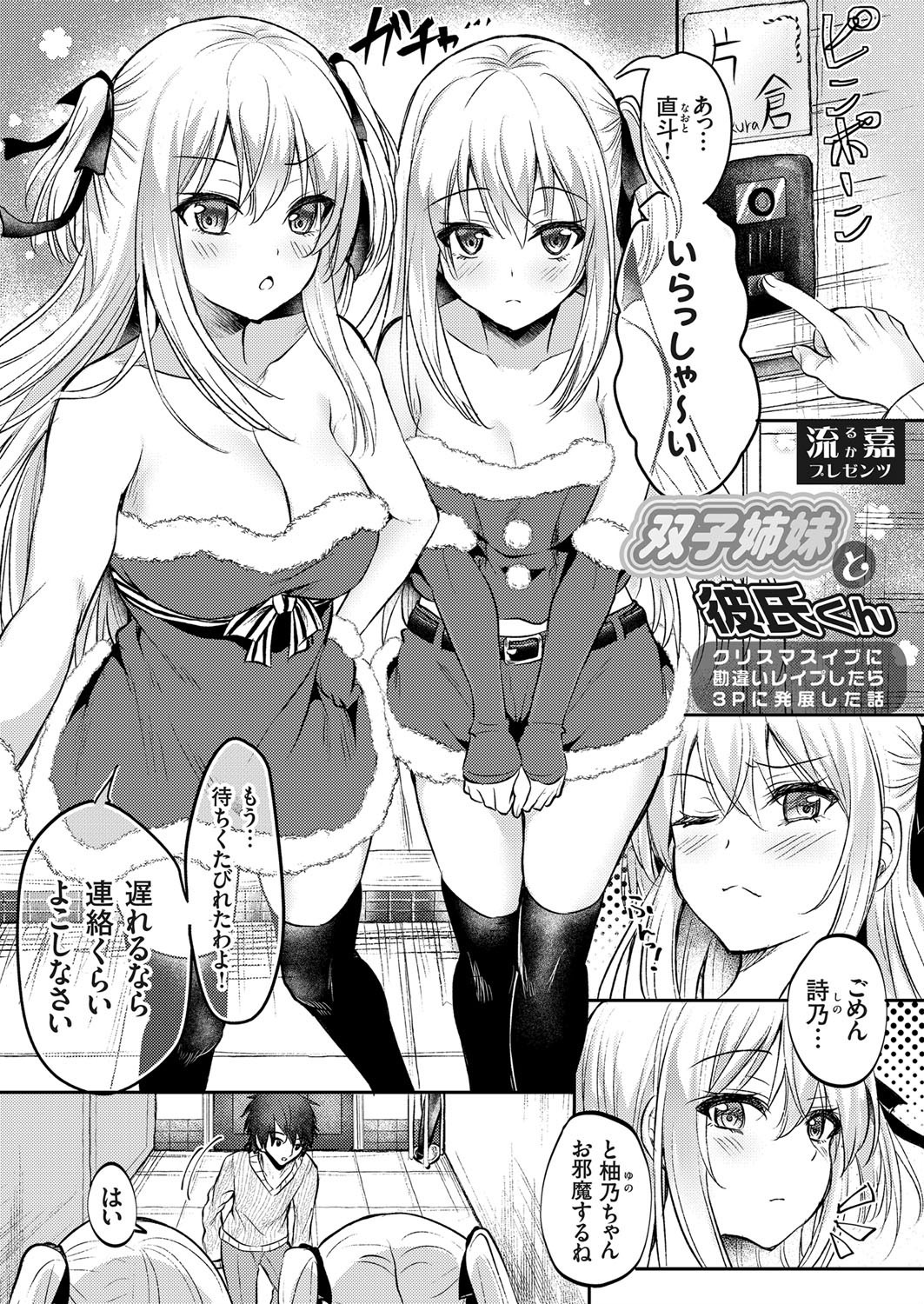 コミックグレープ Vol.74