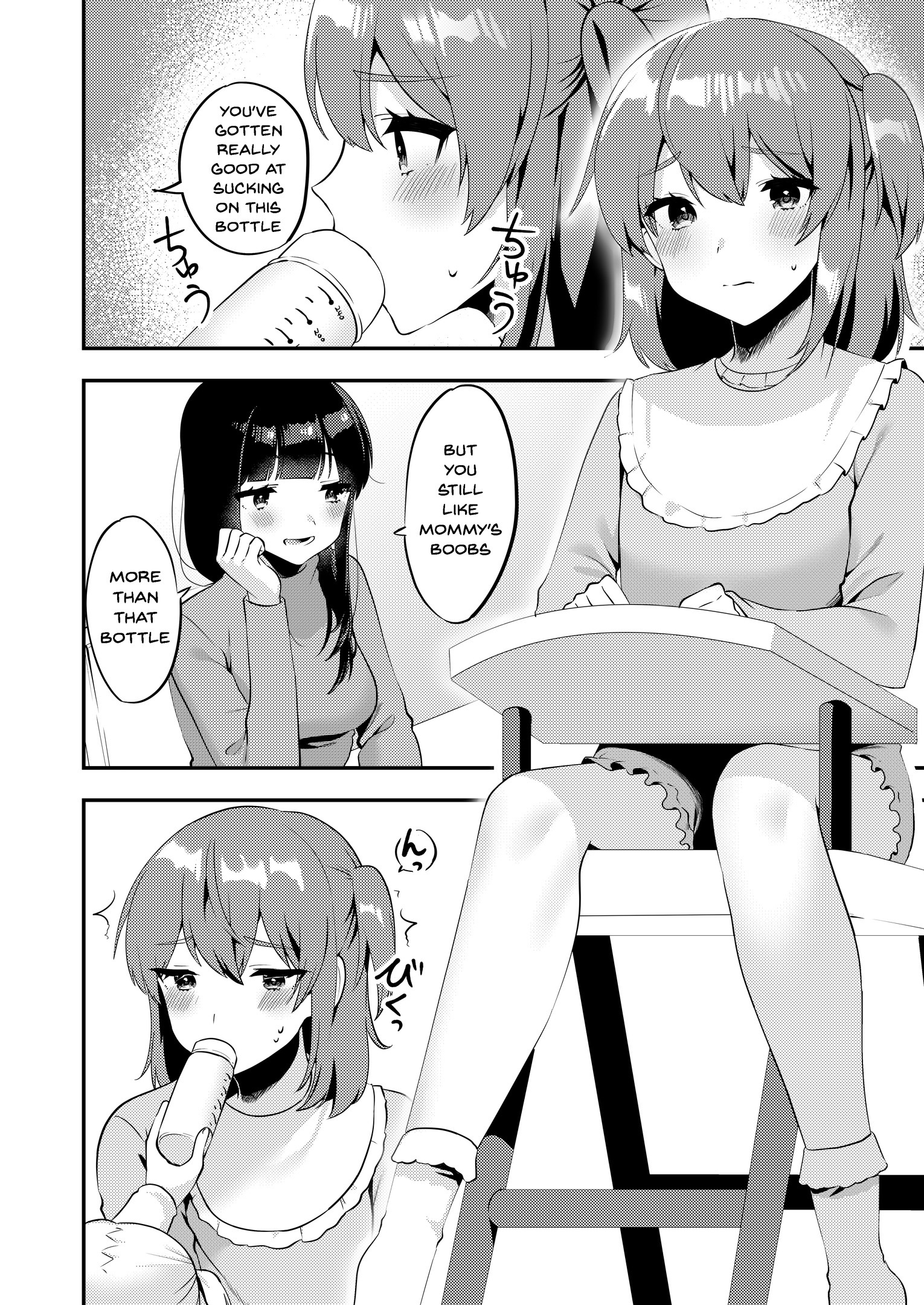ハローマイプリティベイビー2