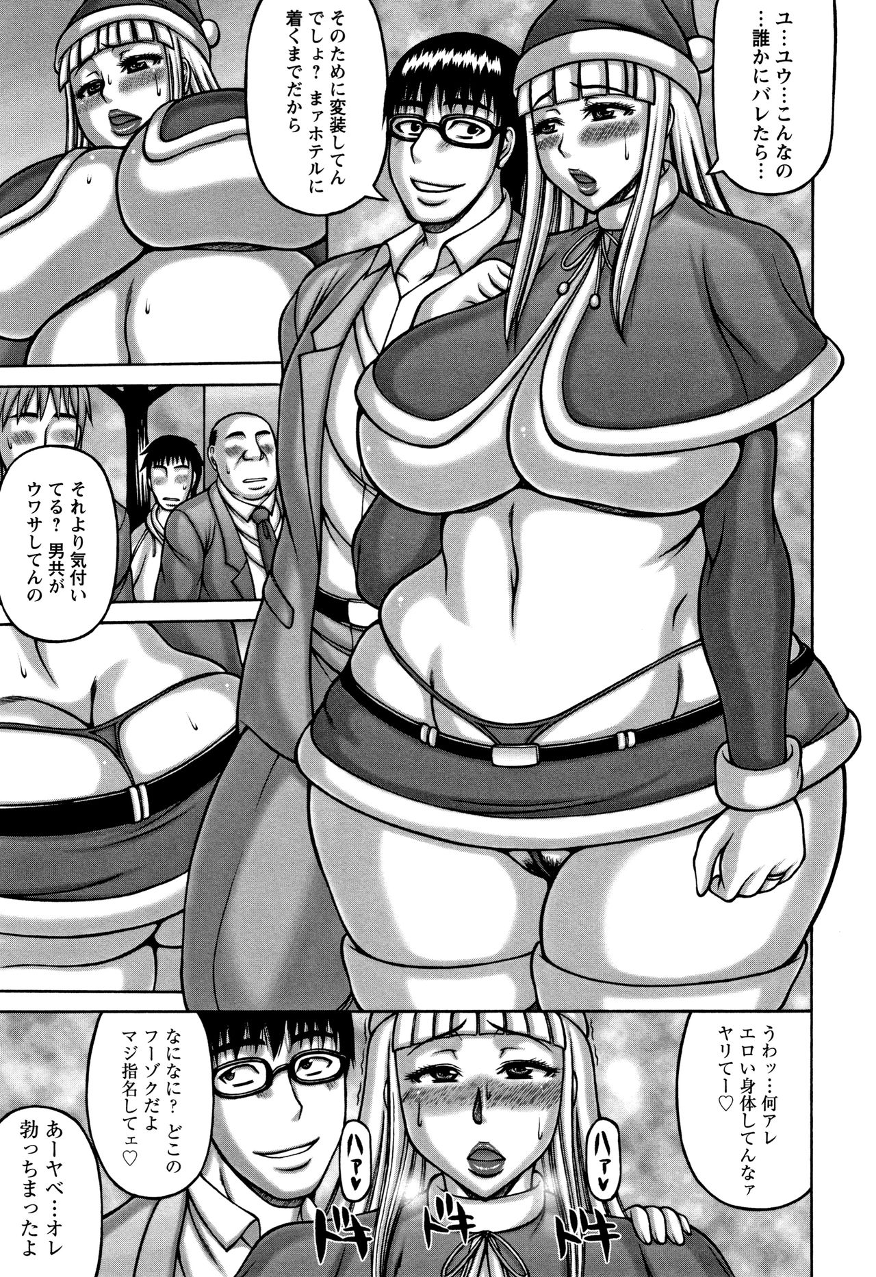 [榊歌丸] 妻が獣に還る時