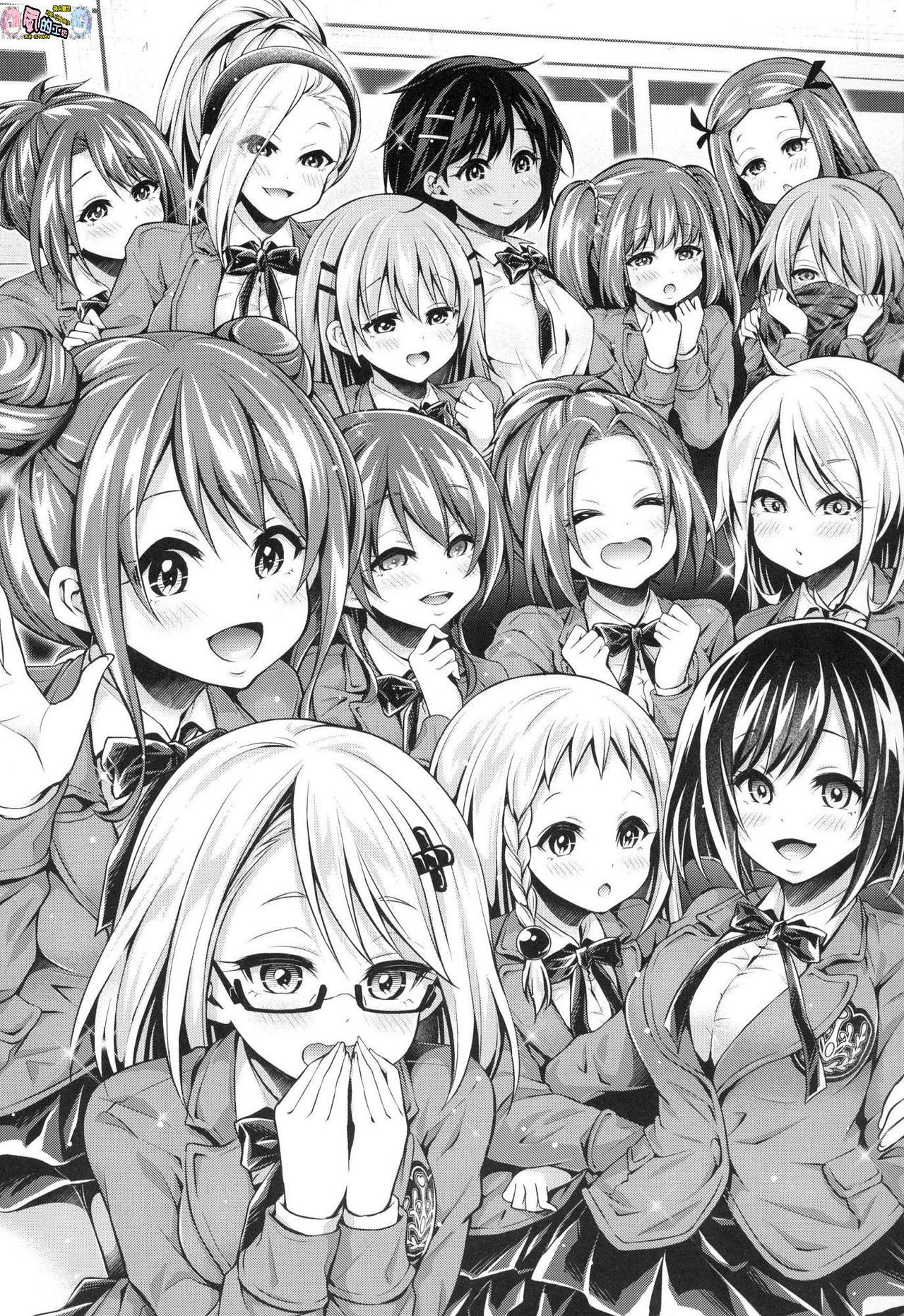 ハーレム女学院大研中学