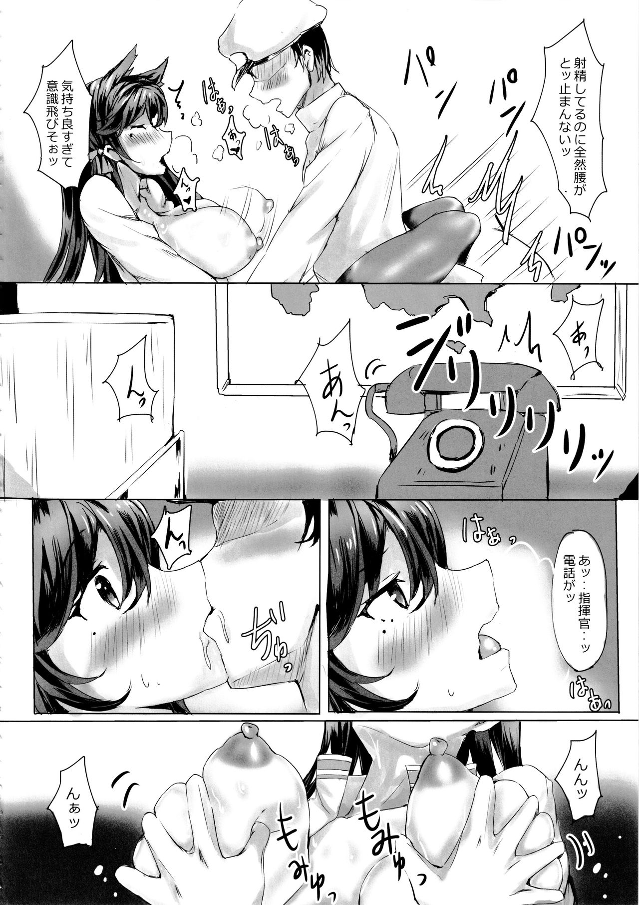 (C96) [ぐぅのネ (masiru)] お姉さんが搾り採ってあげる (アズールレーン)